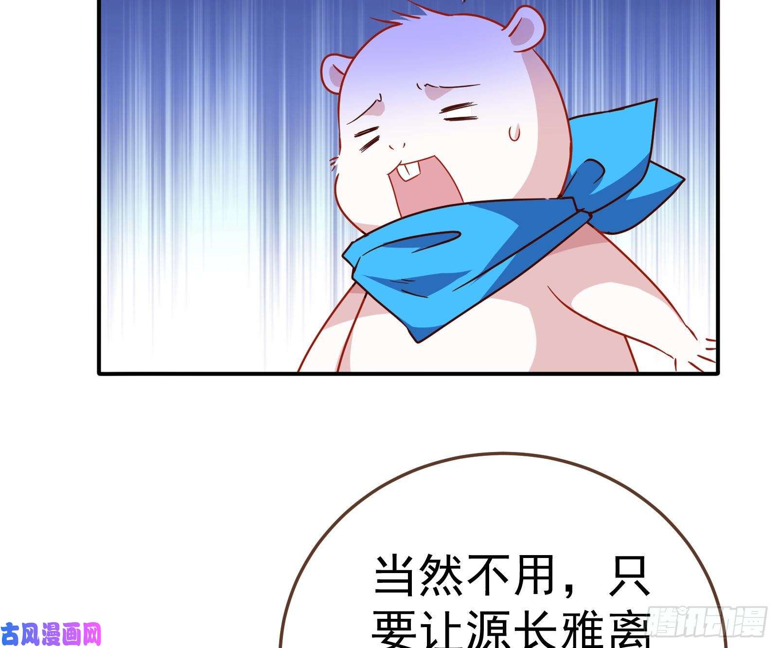 万渣朝凰野心