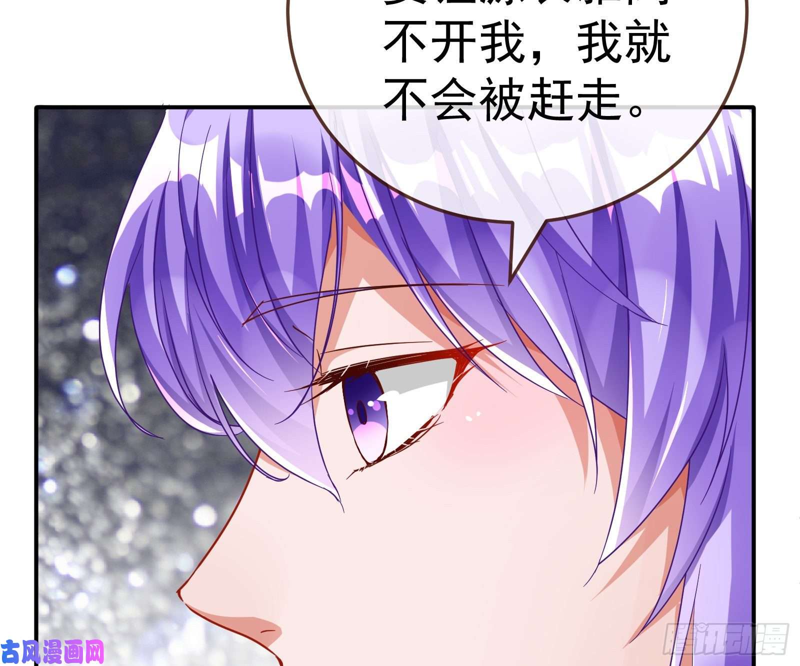 万渣朝凰野心
