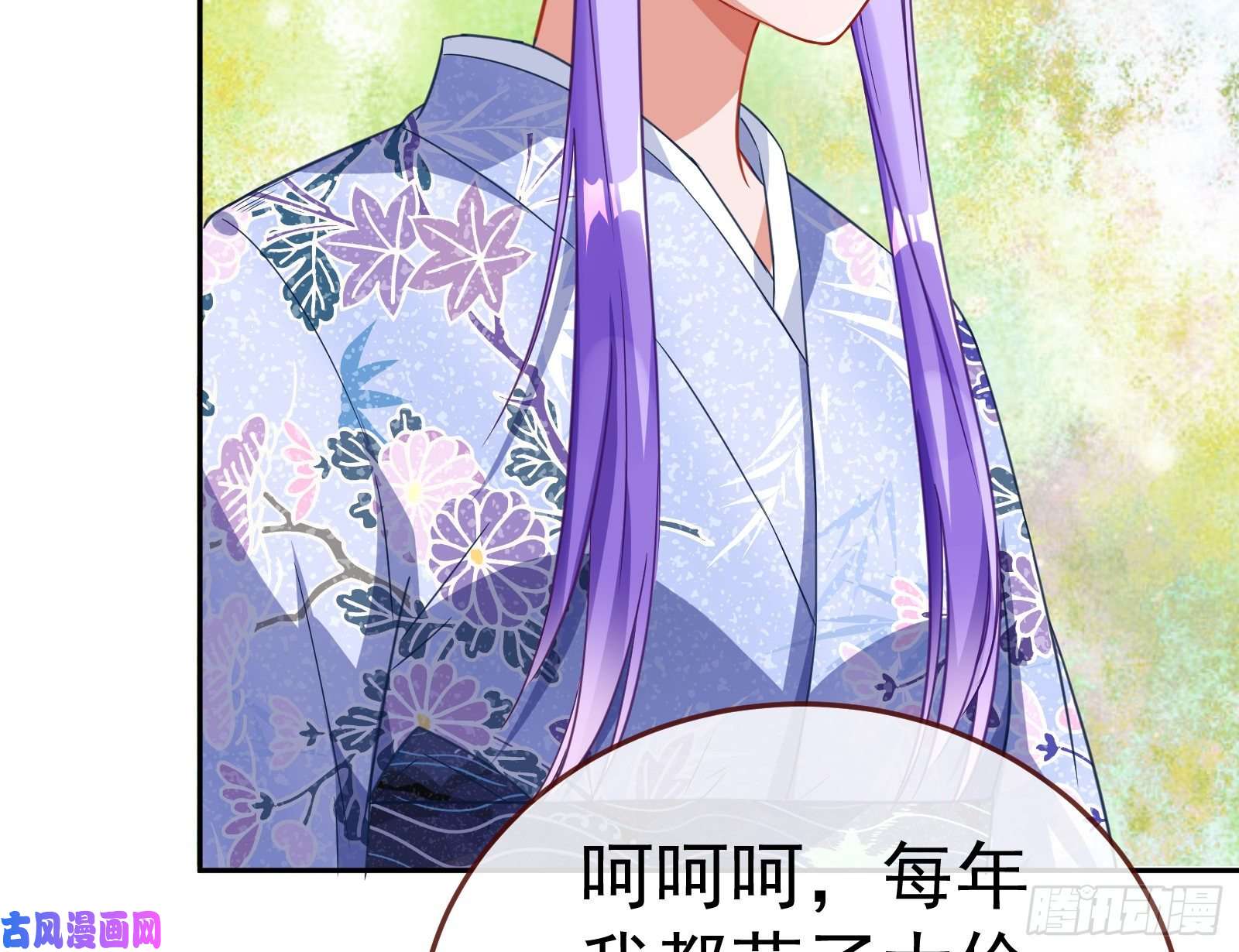 万渣朝凰野心