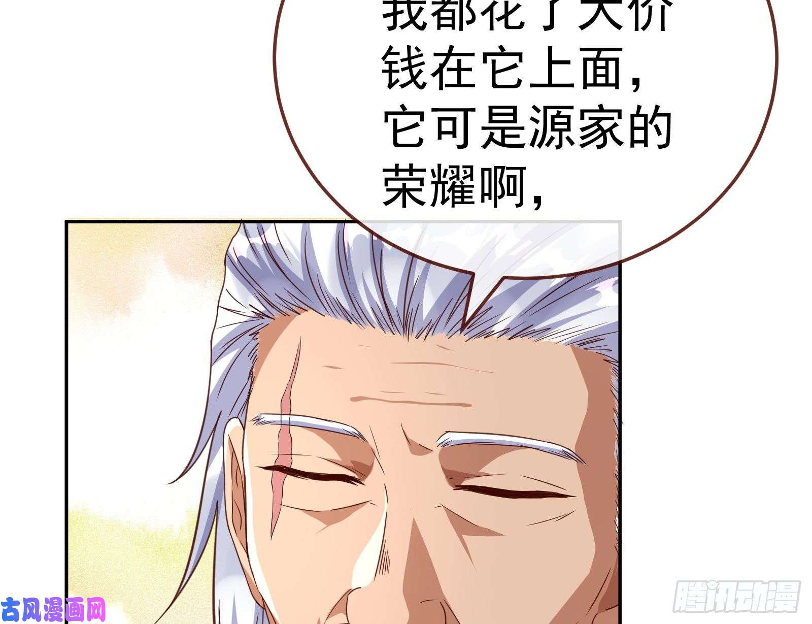 万渣朝凰野心