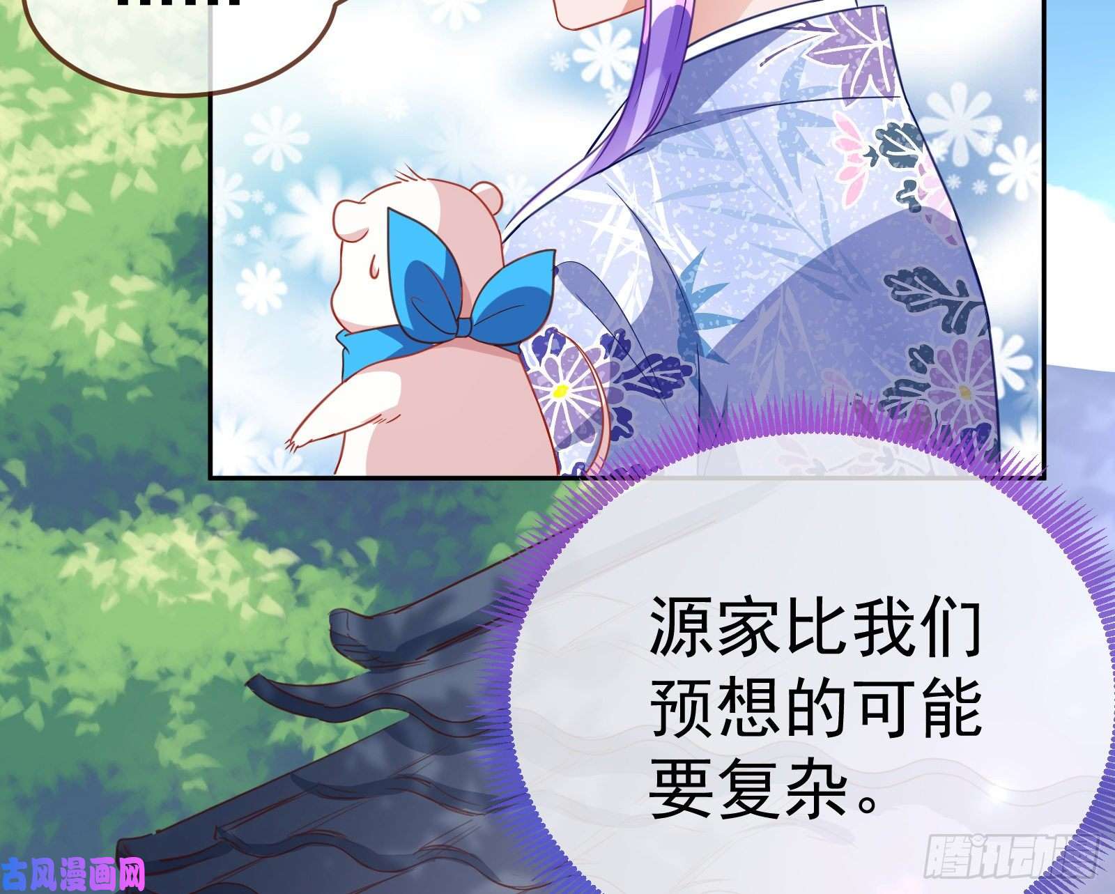 万渣朝凰野心