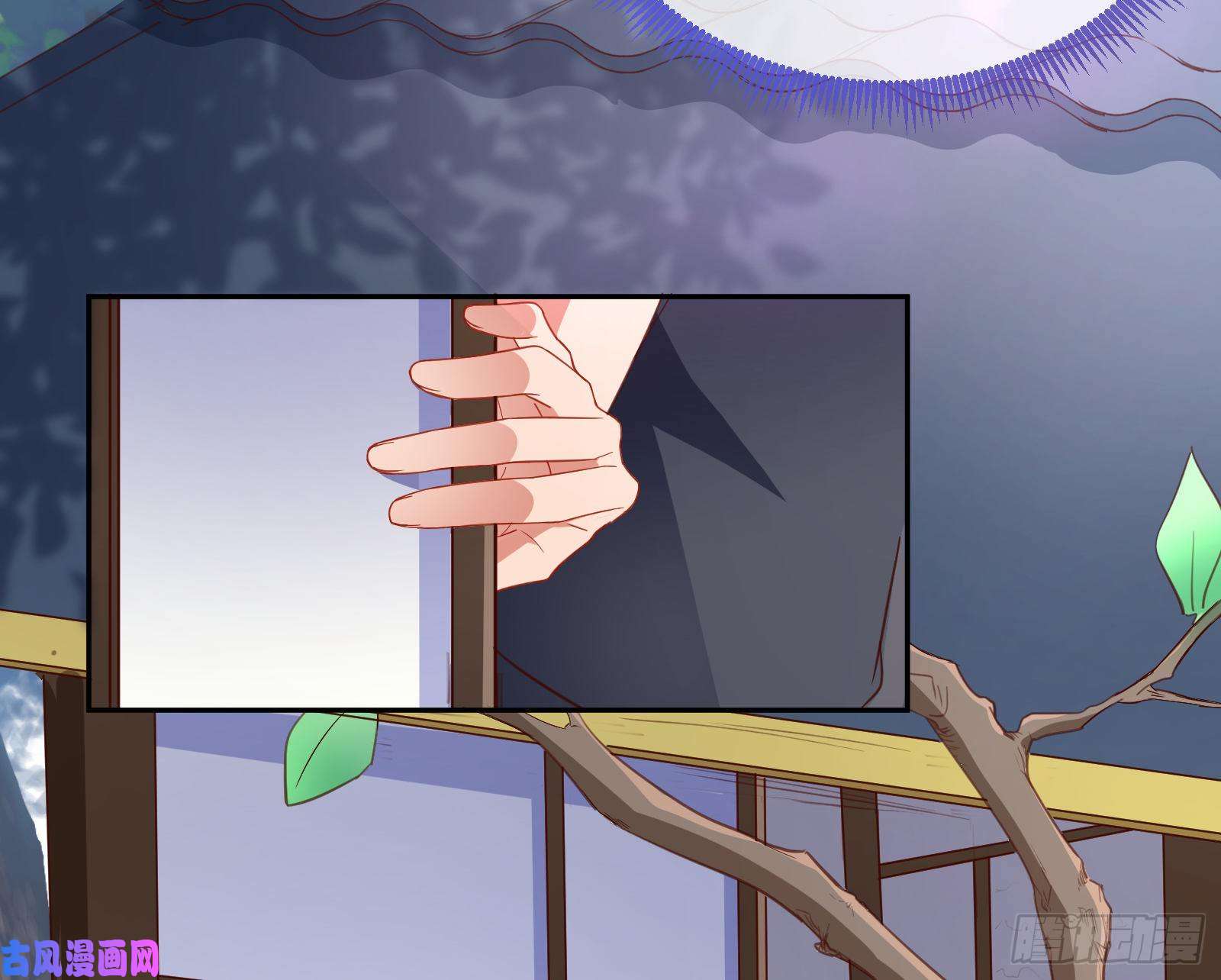 万渣朝凰野心