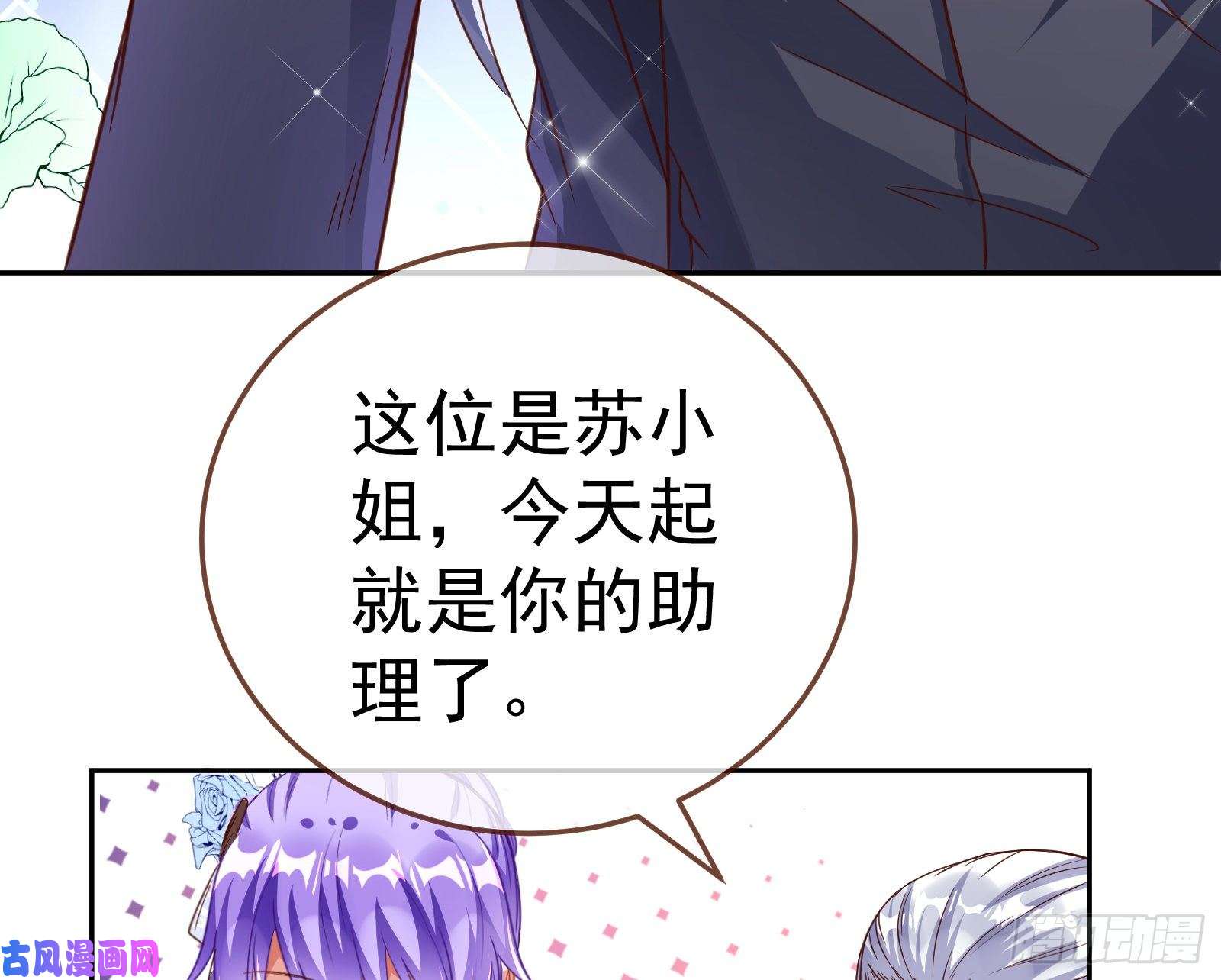 万渣朝凰野心