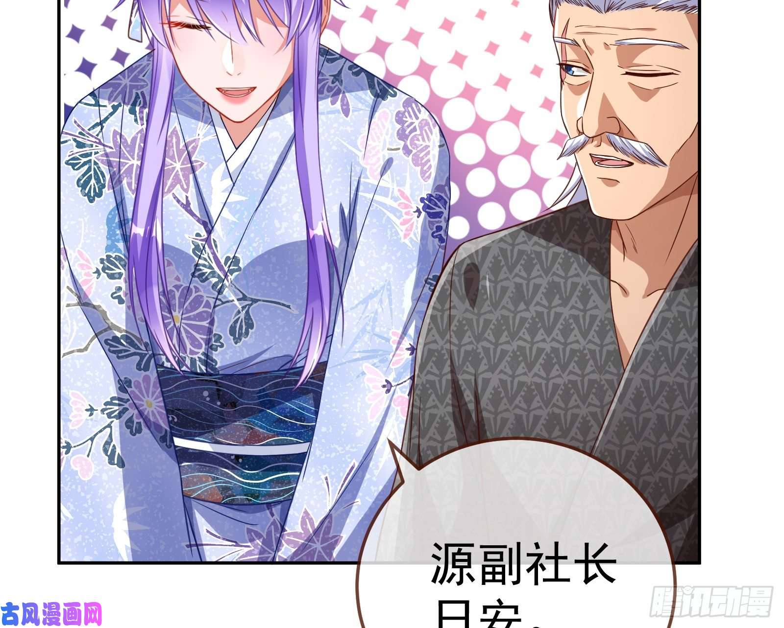 万渣朝凰野心