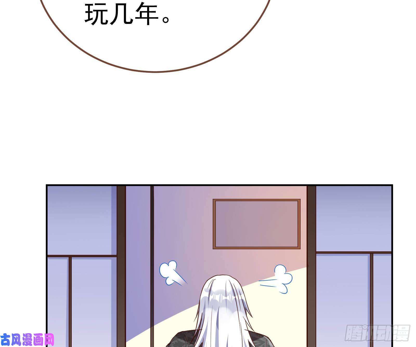 万渣朝凰野心