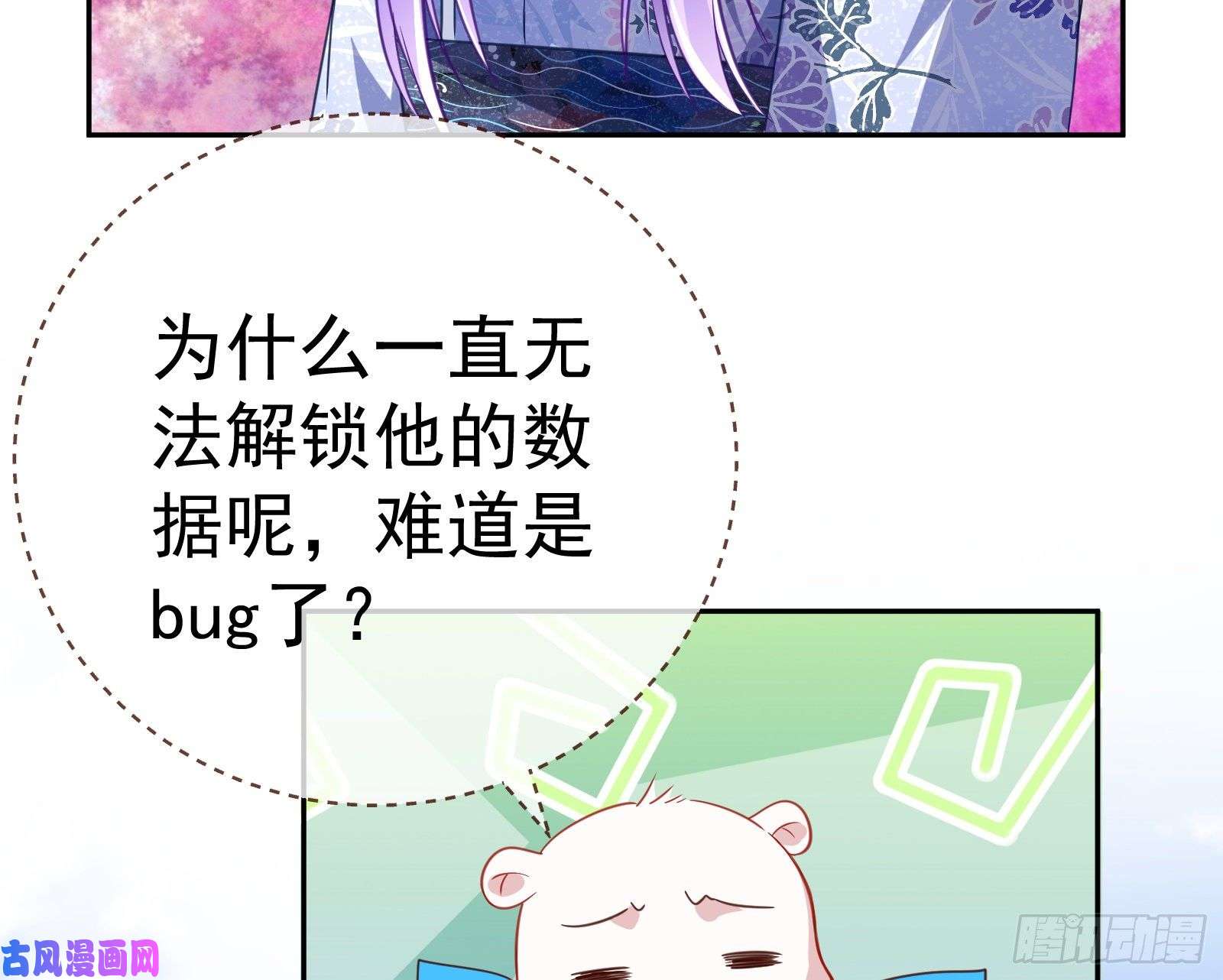 万渣朝凰野心