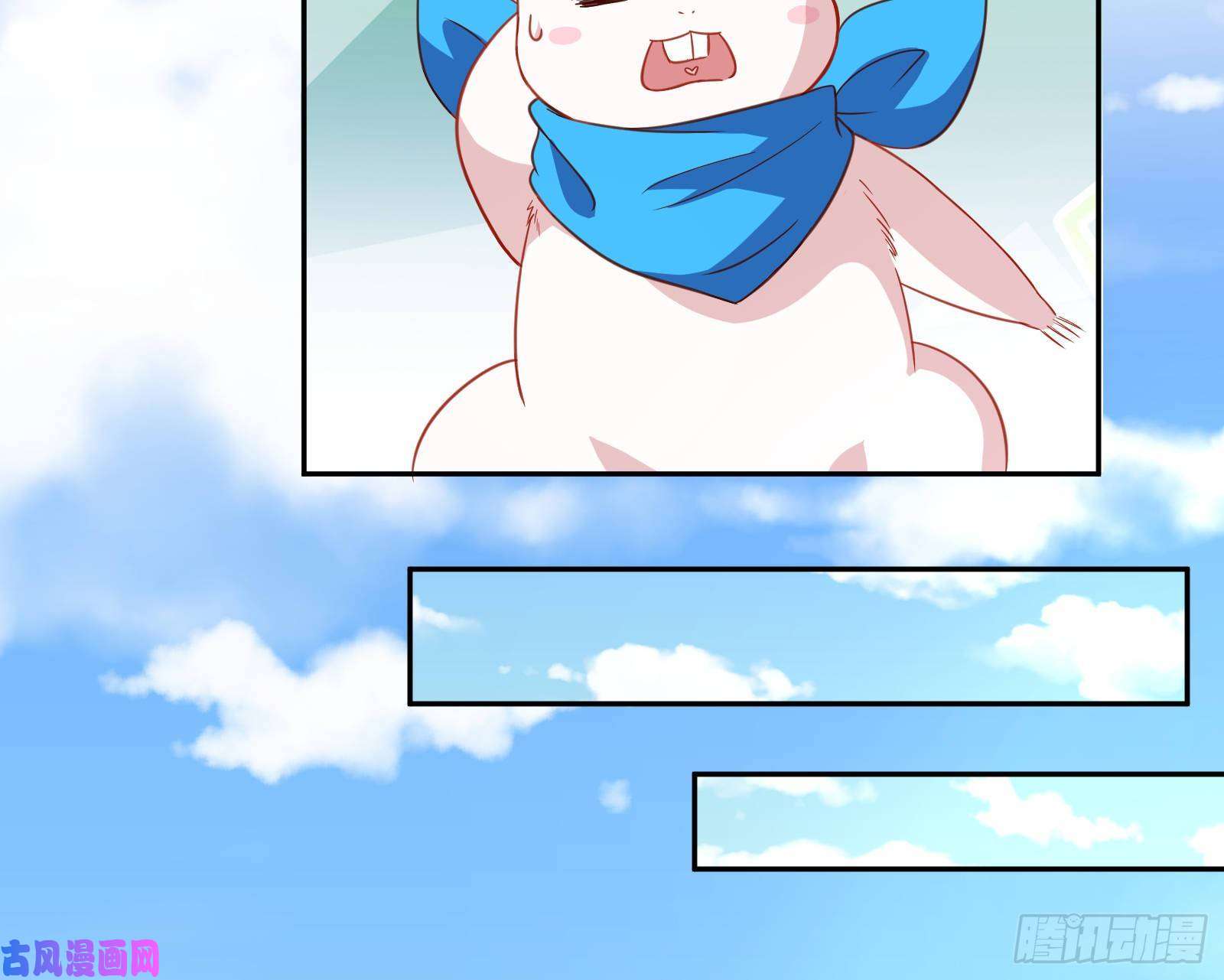 万渣朝凰野心
