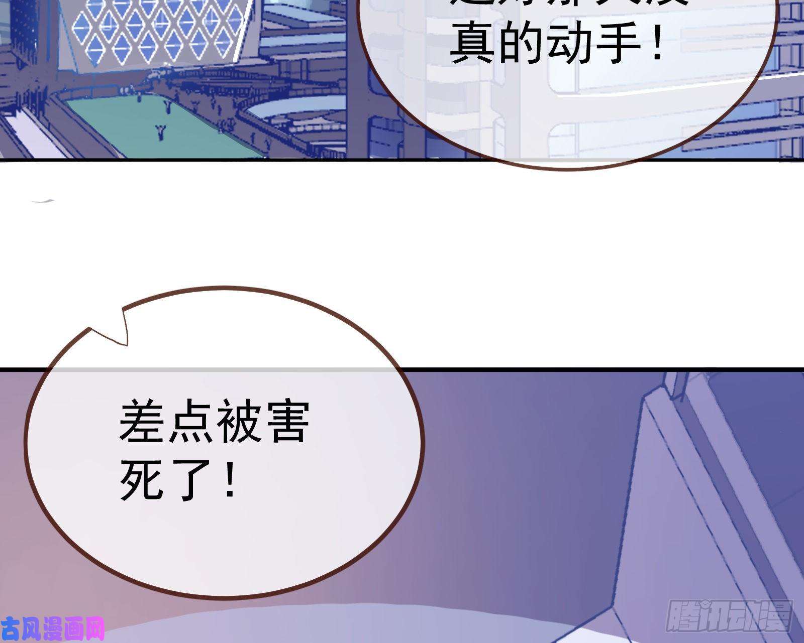 万渣朝凰野心