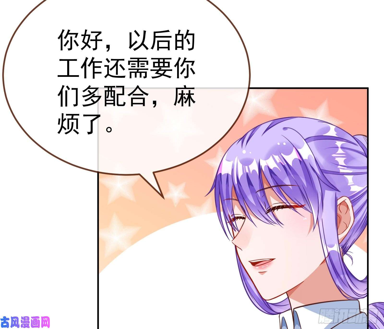 万渣朝凰野心