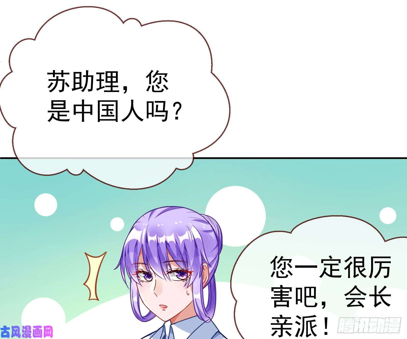 万渣朝凰野心
