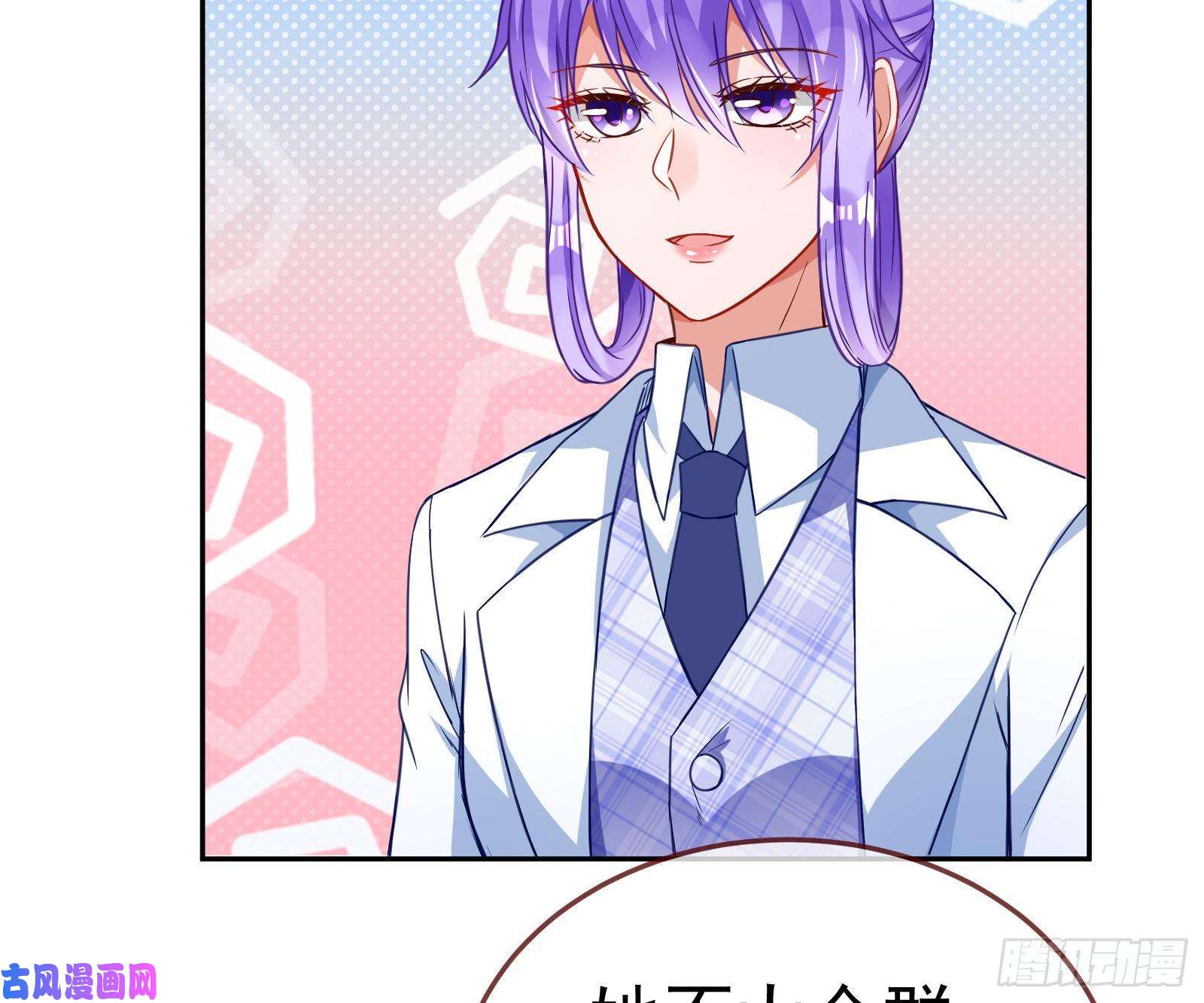 万渣朝凰野心