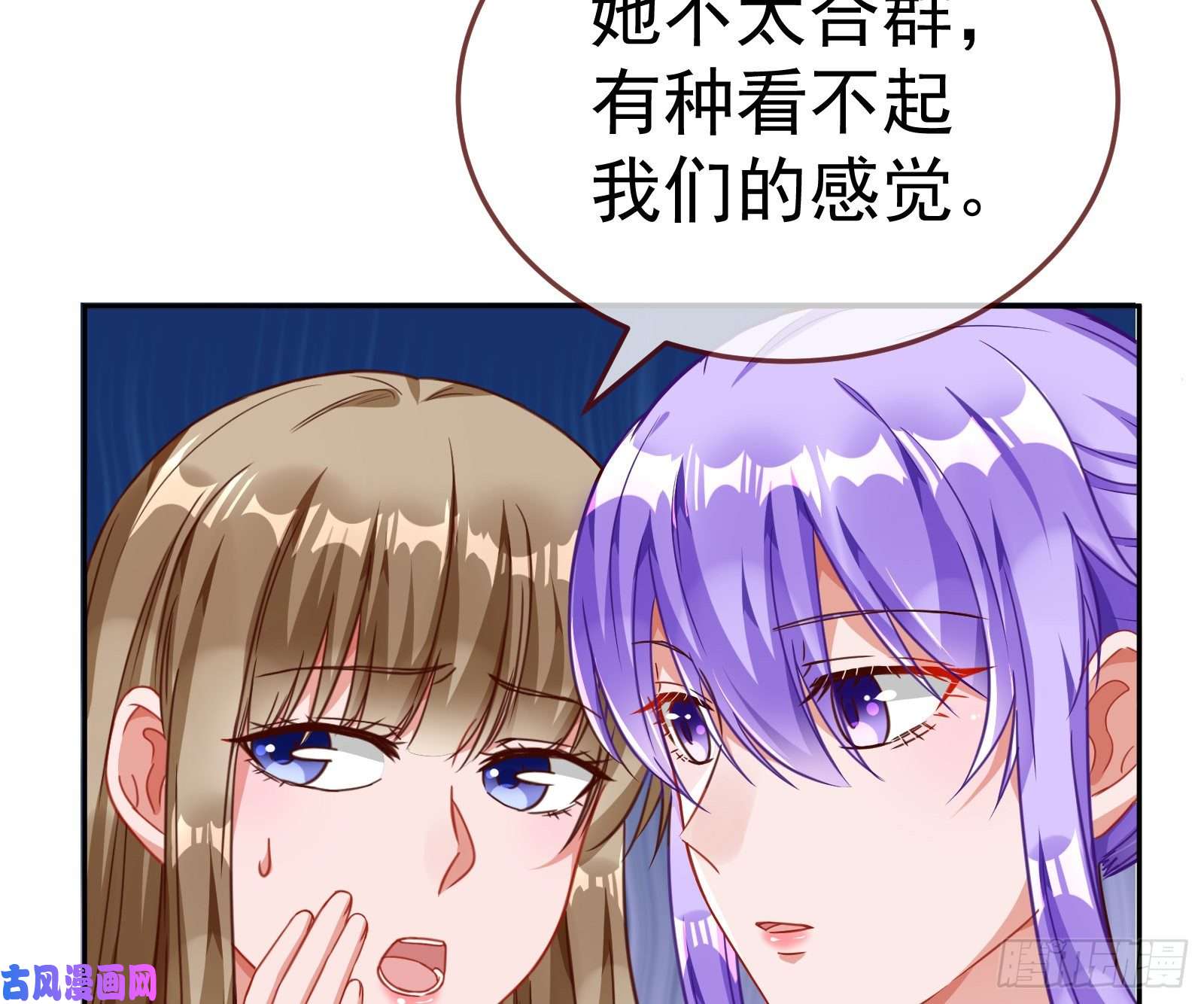 万渣朝凰野心