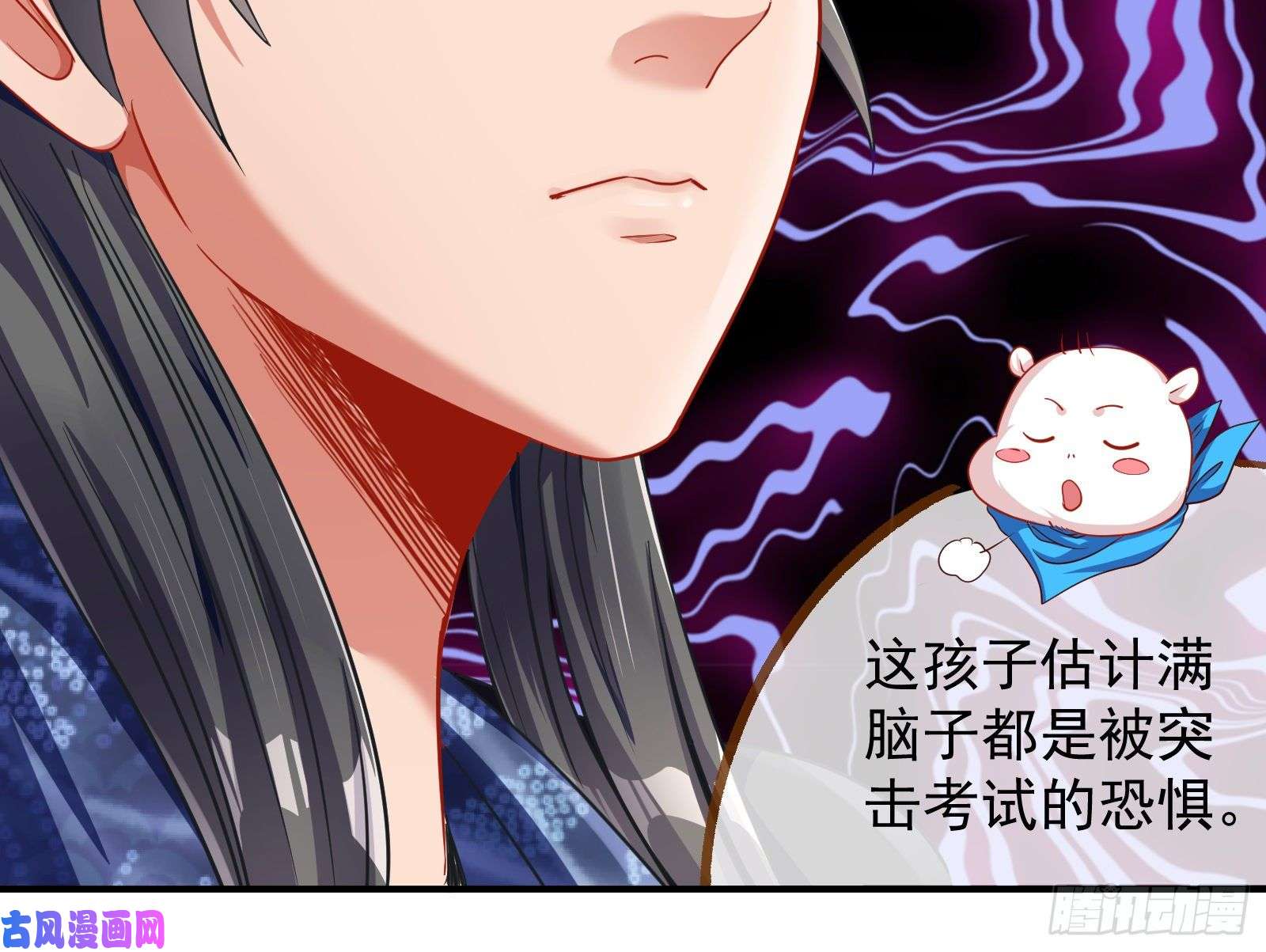 万渣朝凰解锁少主