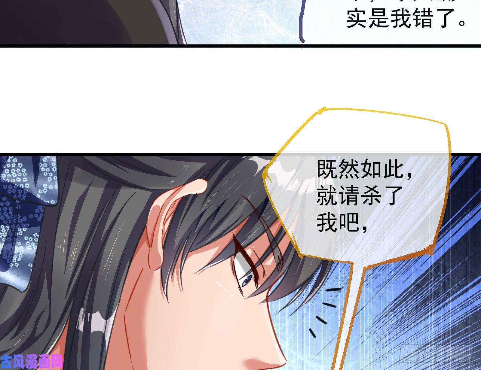 万渣朝凰解锁少主