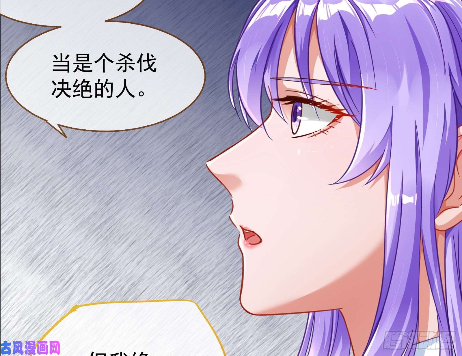万渣朝凰解锁少主