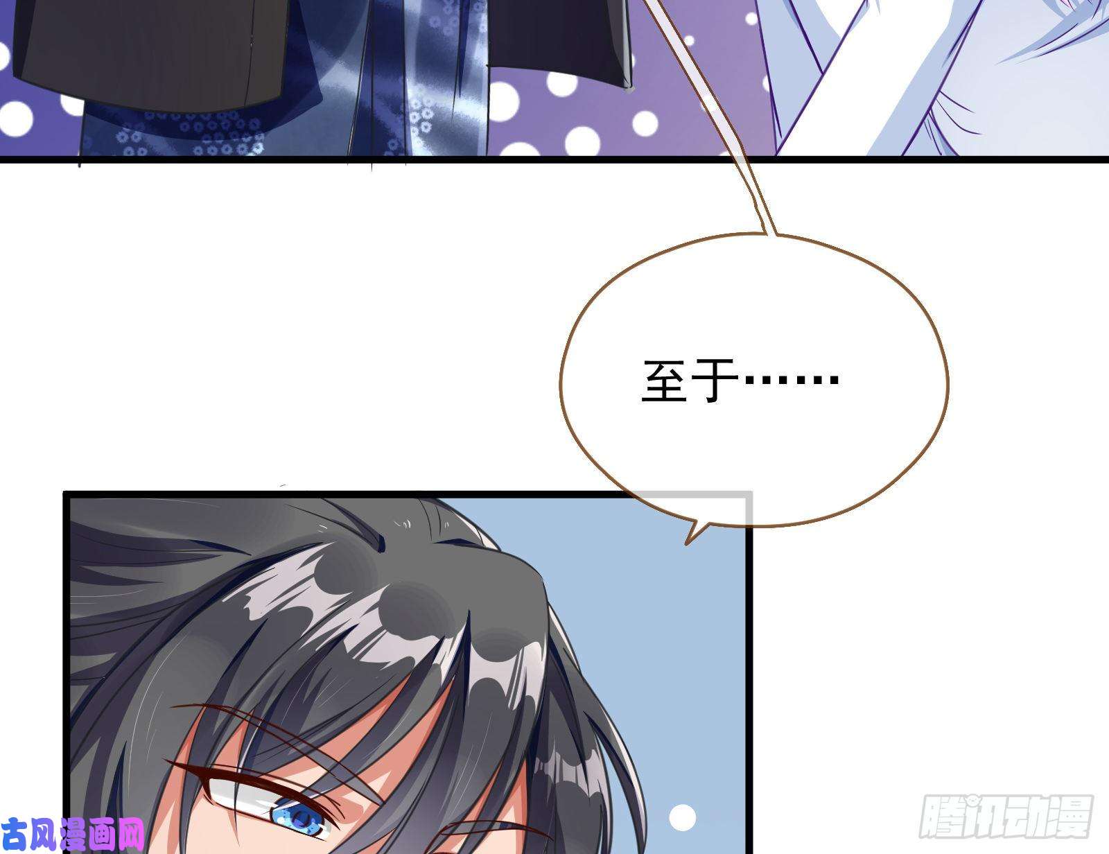 万渣朝凰解锁少主