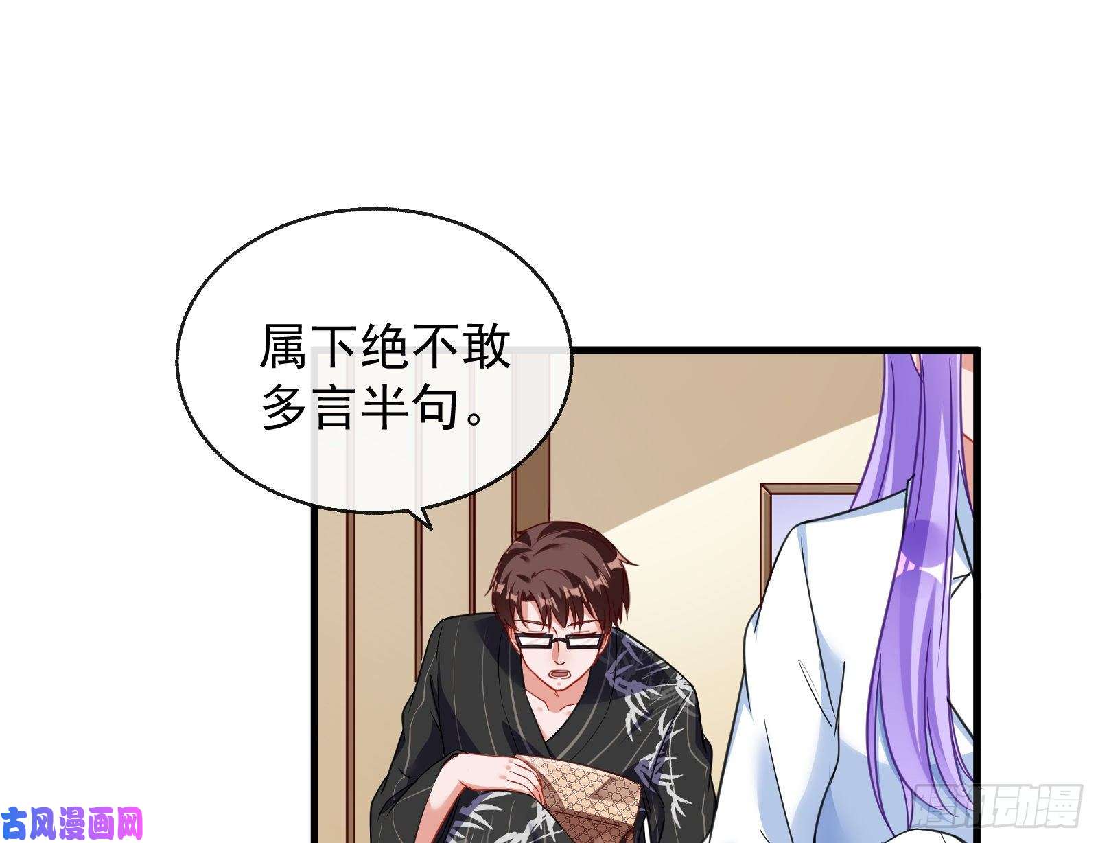 万渣朝凰解锁少主