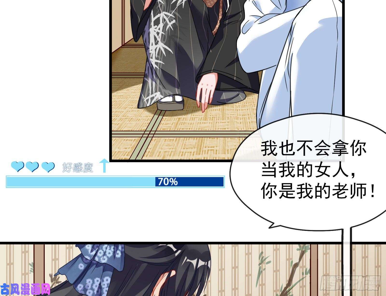 万渣朝凰解锁少主