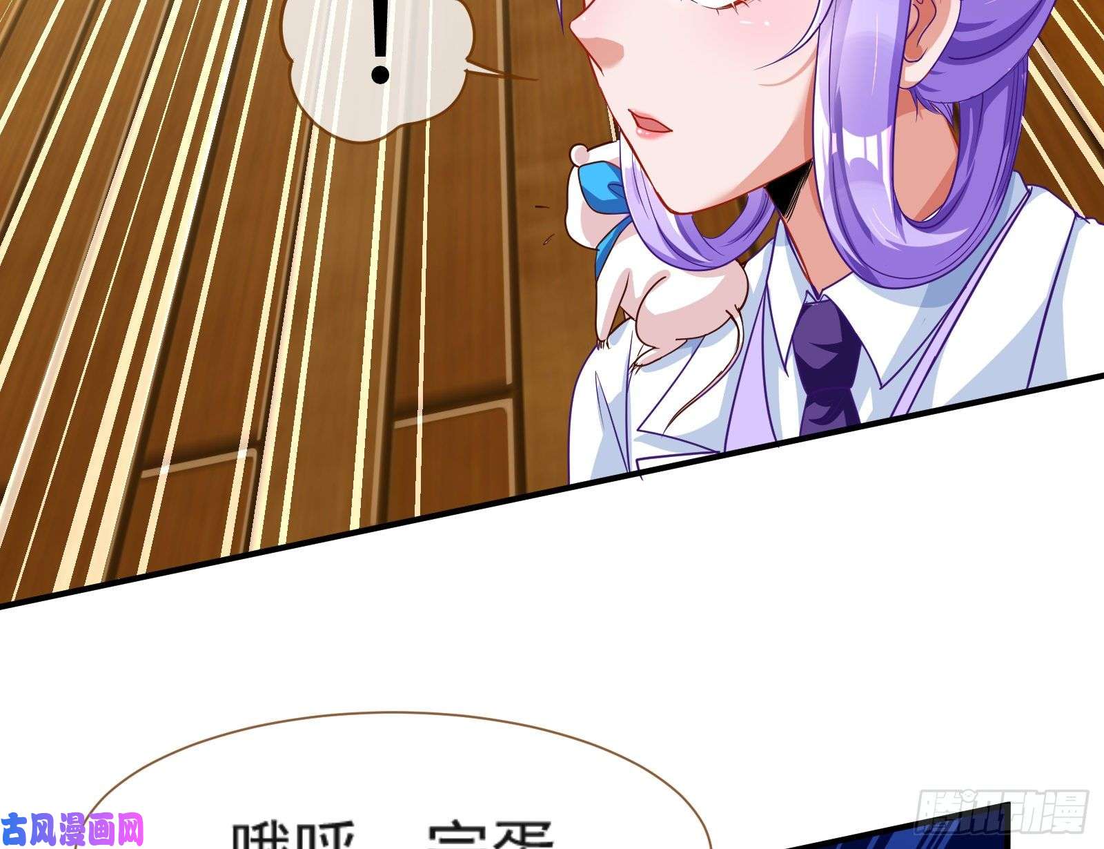 万渣朝凰解锁少主
