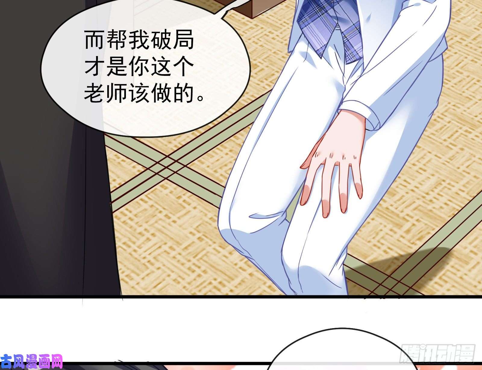 万渣朝凰解锁少主