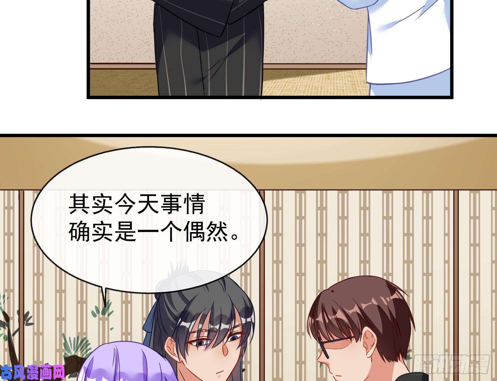 万渣朝凰解锁少主