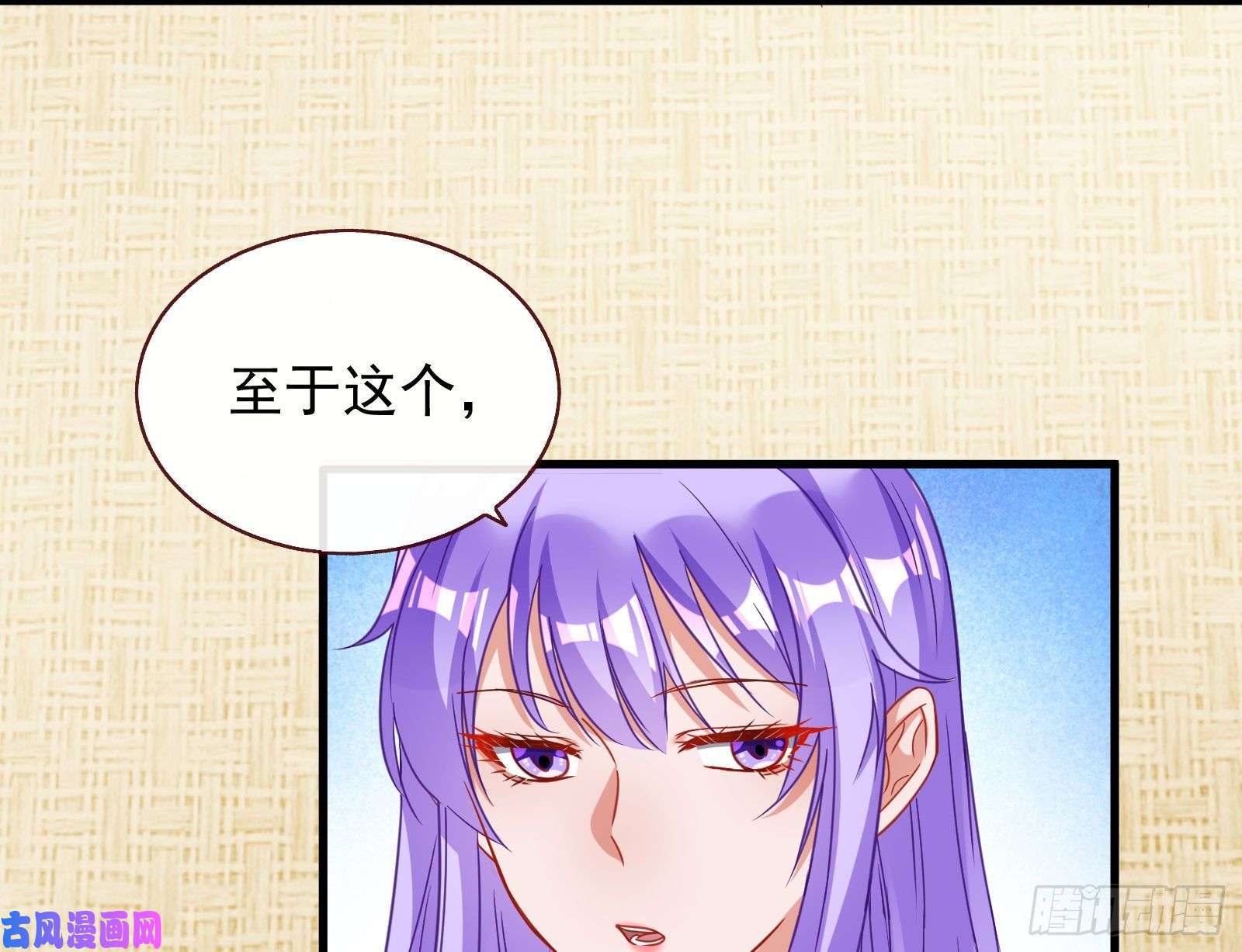 万渣朝凰解锁少主