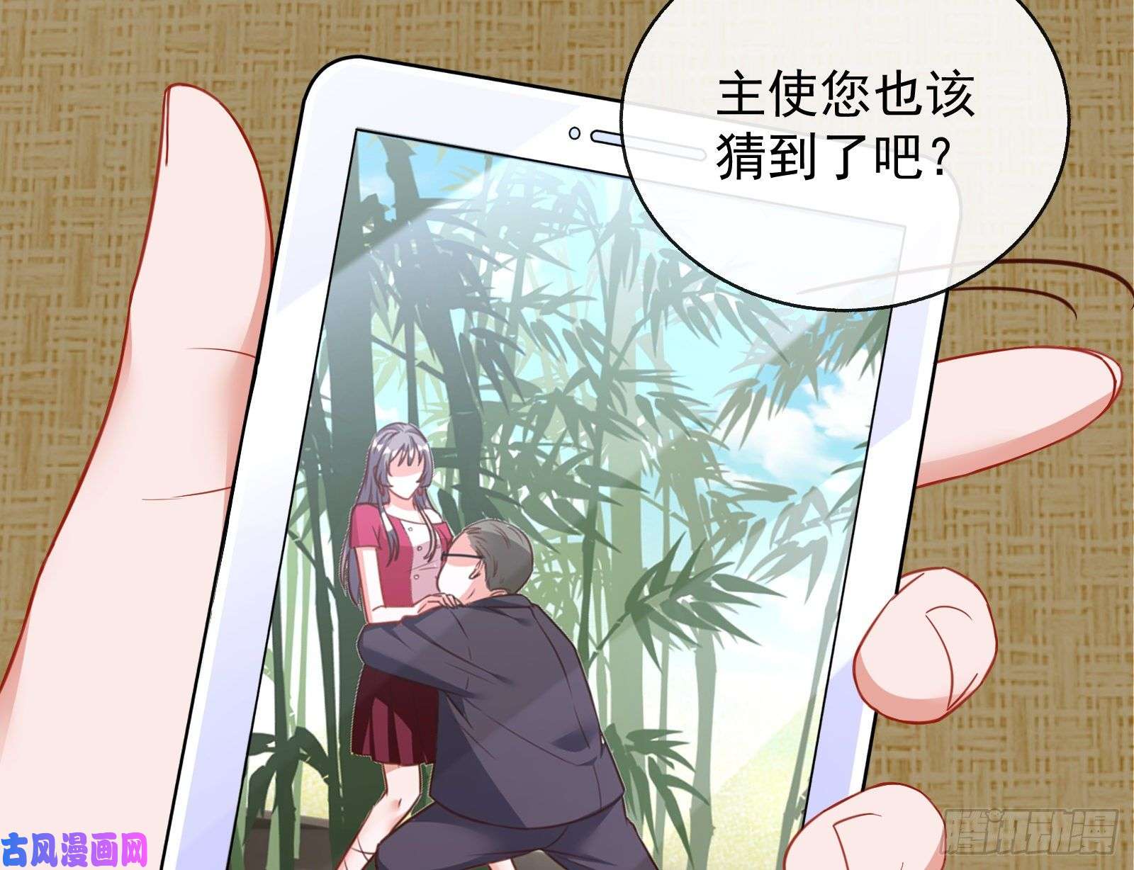 万渣朝凰解锁少主