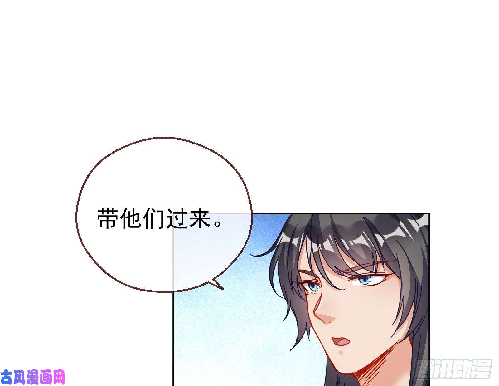 万渣朝凰解锁少主