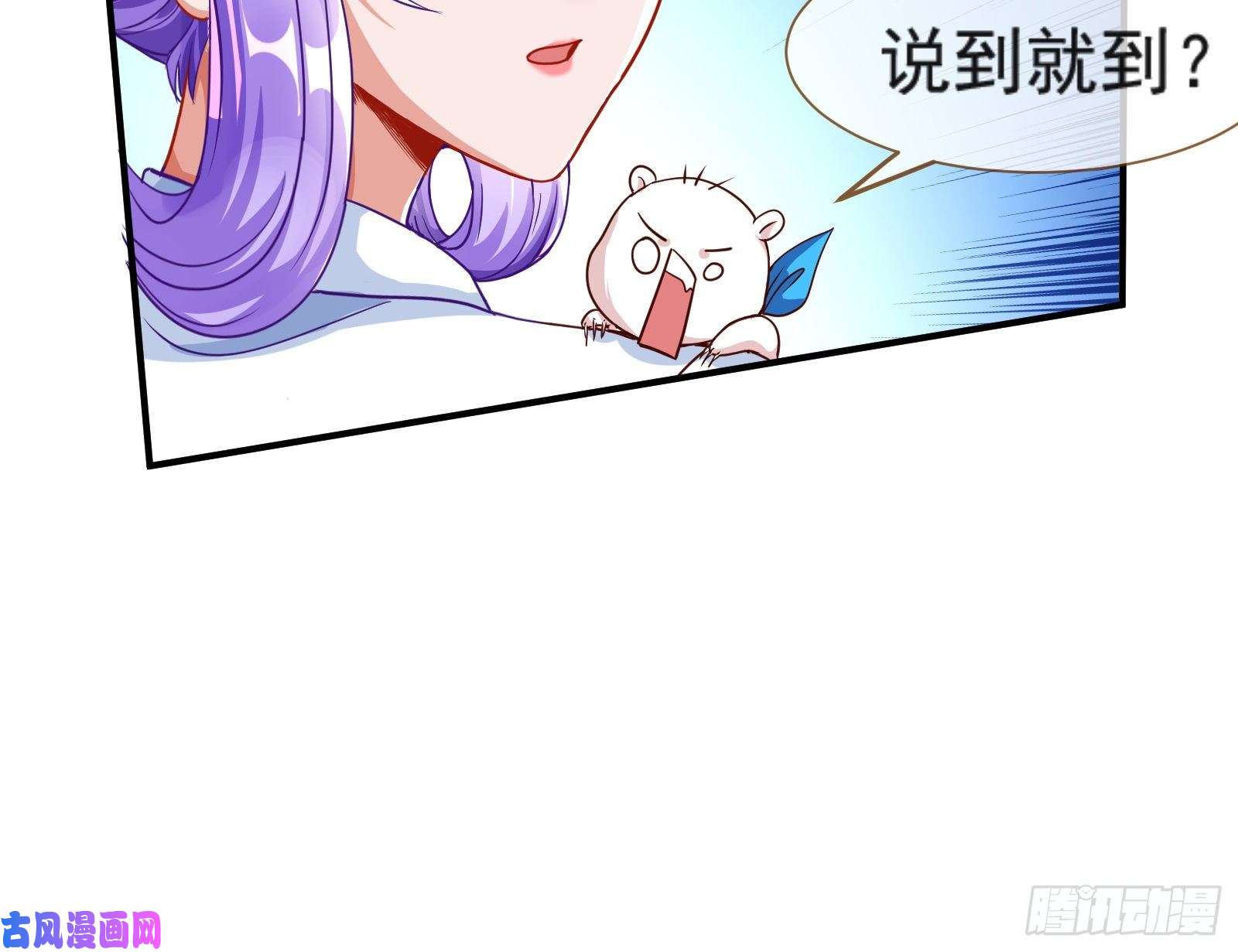 万渣朝凰解锁少主