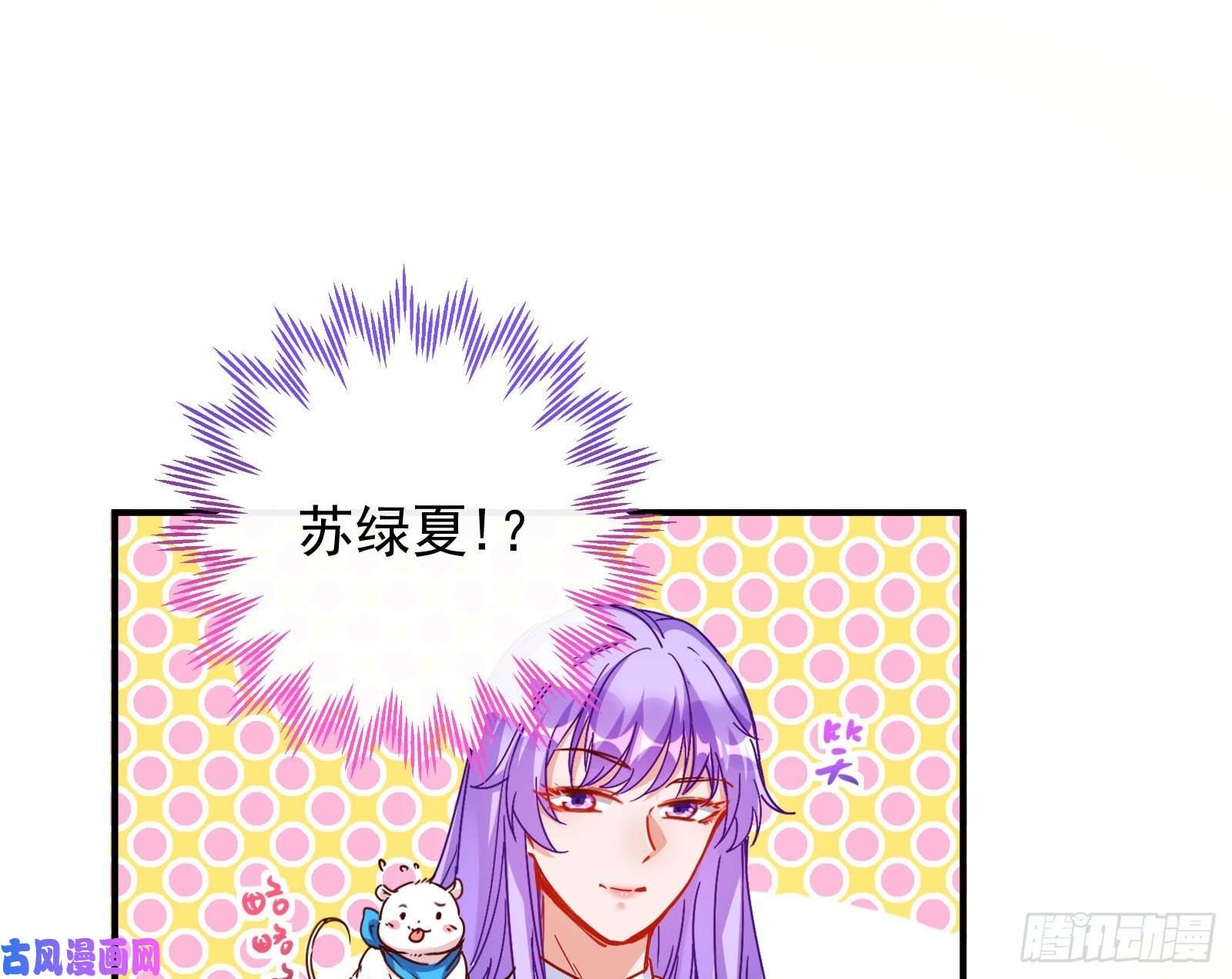 万渣朝凰解锁少主