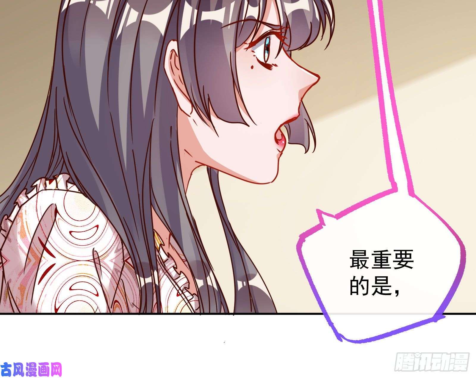 万渣朝凰解锁少主
