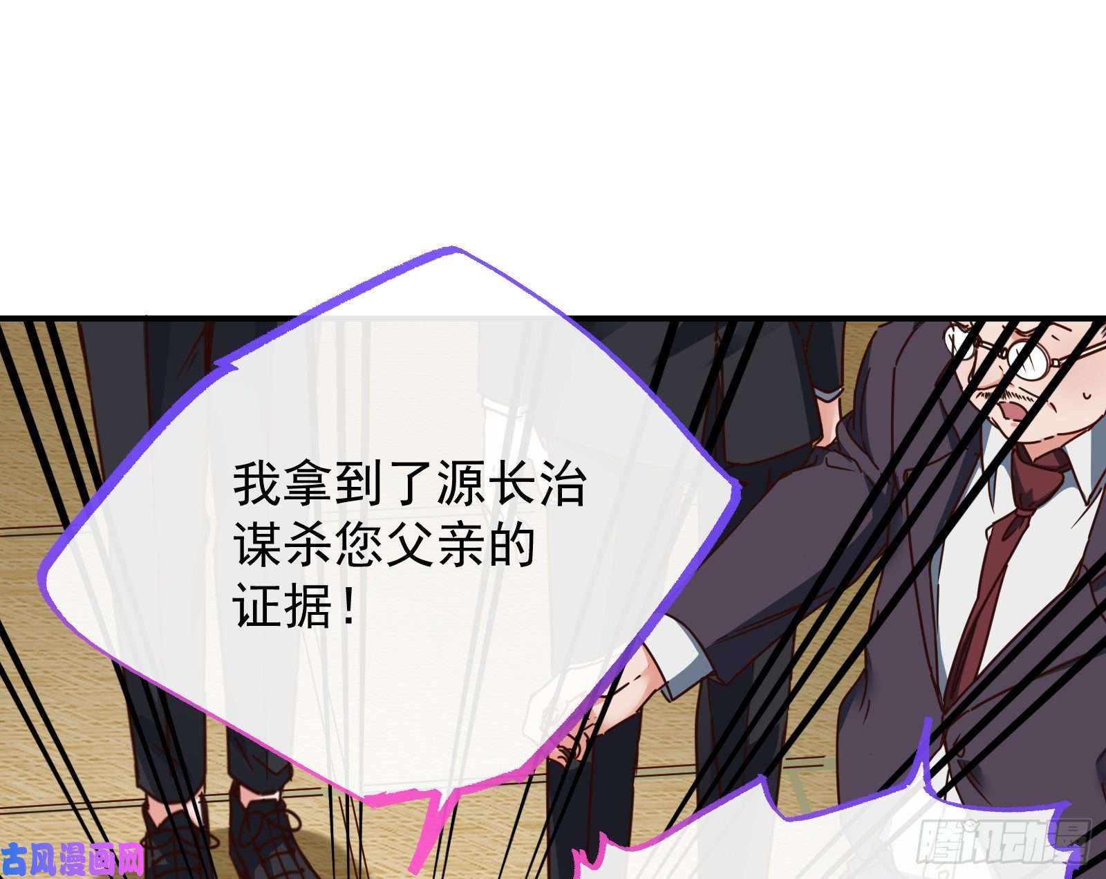 万渣朝凰解锁少主