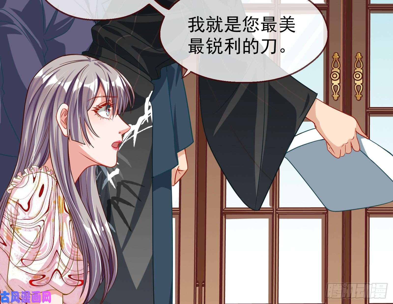 万渣朝凰解锁少主