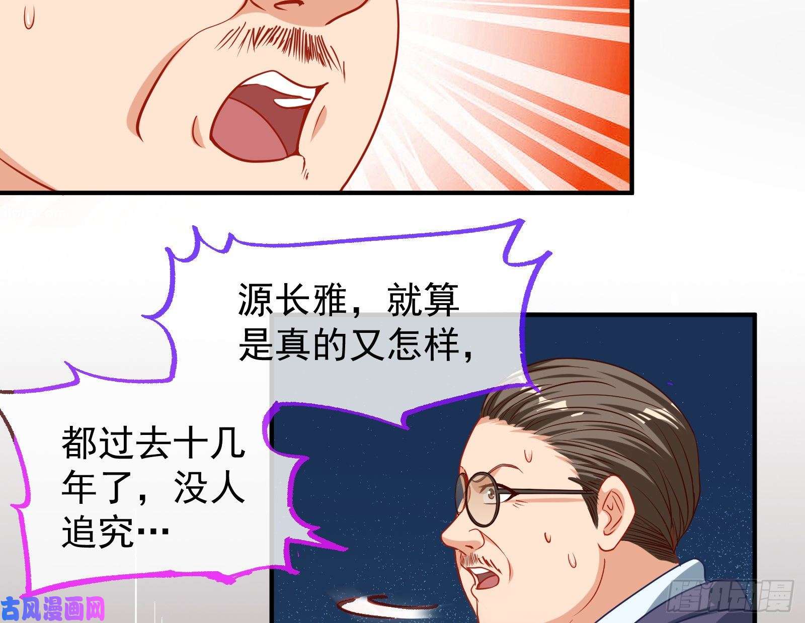万渣朝凰解锁少主