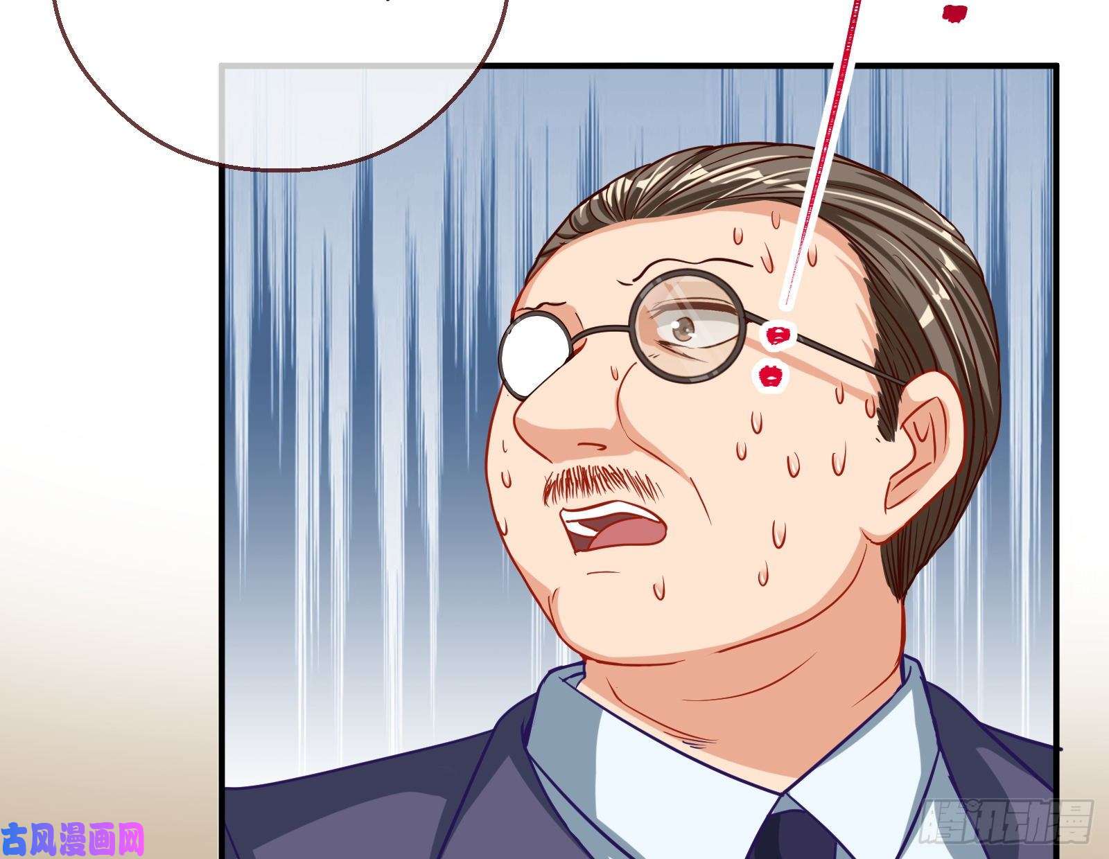 万渣朝凰解锁少主