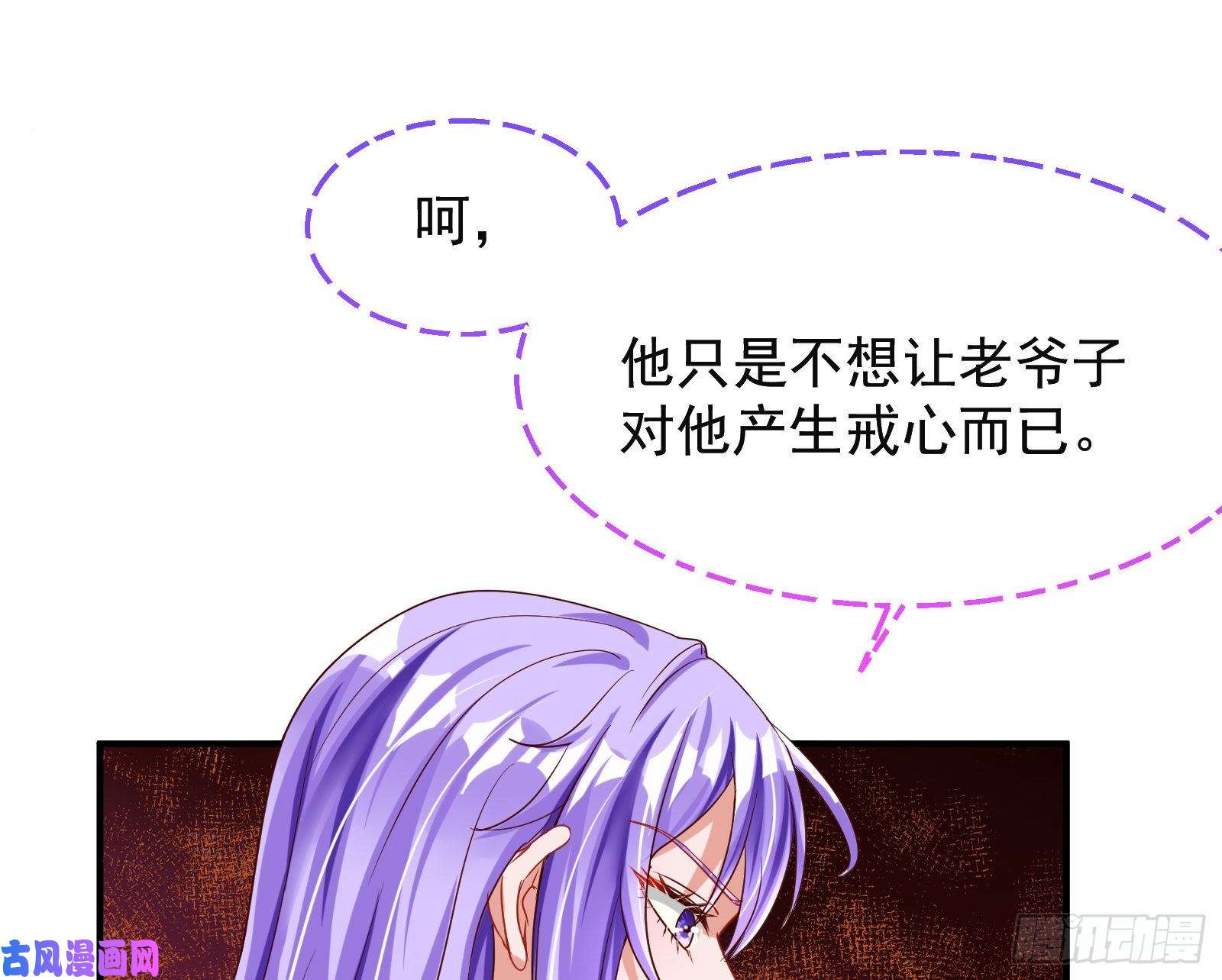 万渣朝凰解锁少主