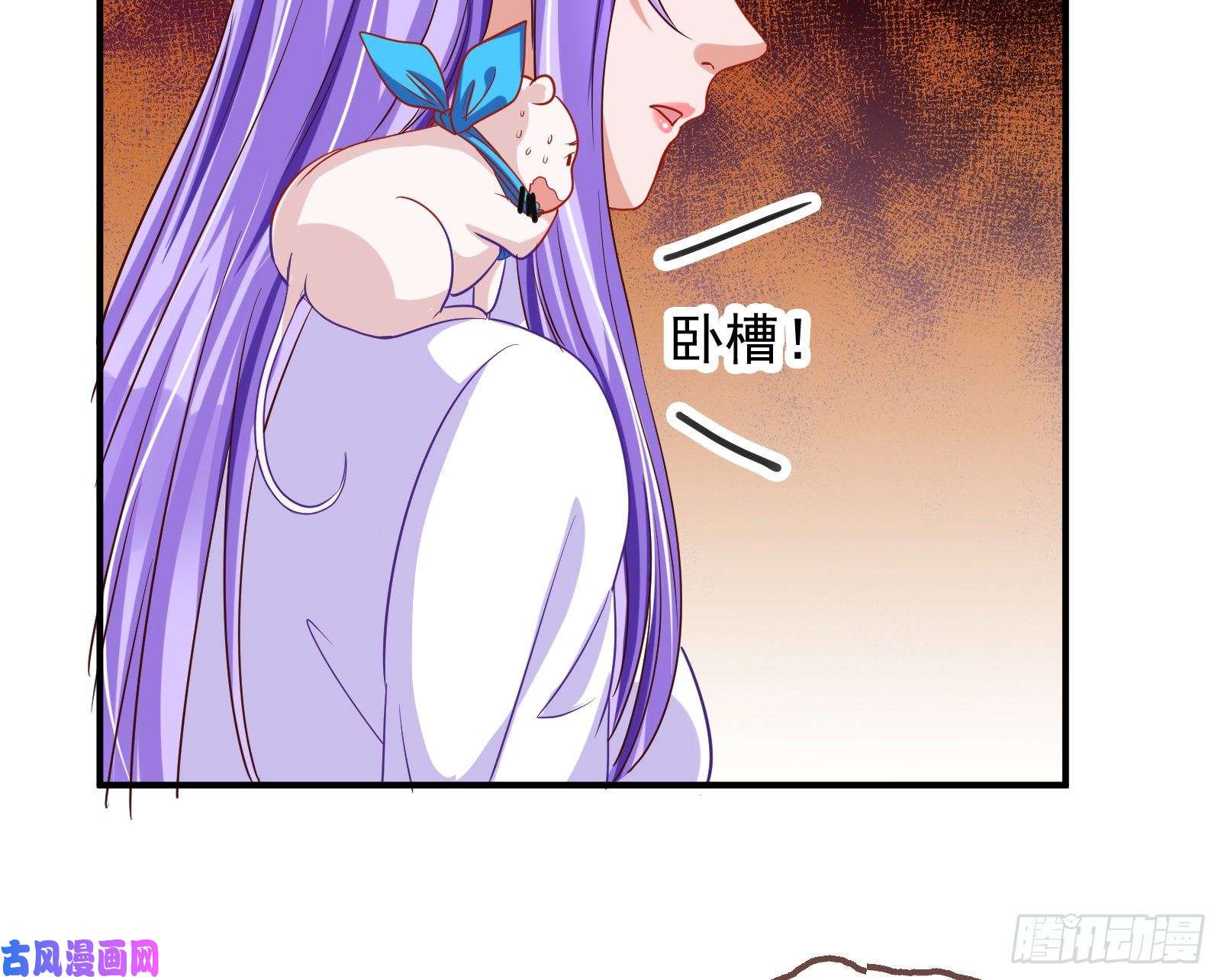 万渣朝凰解锁少主