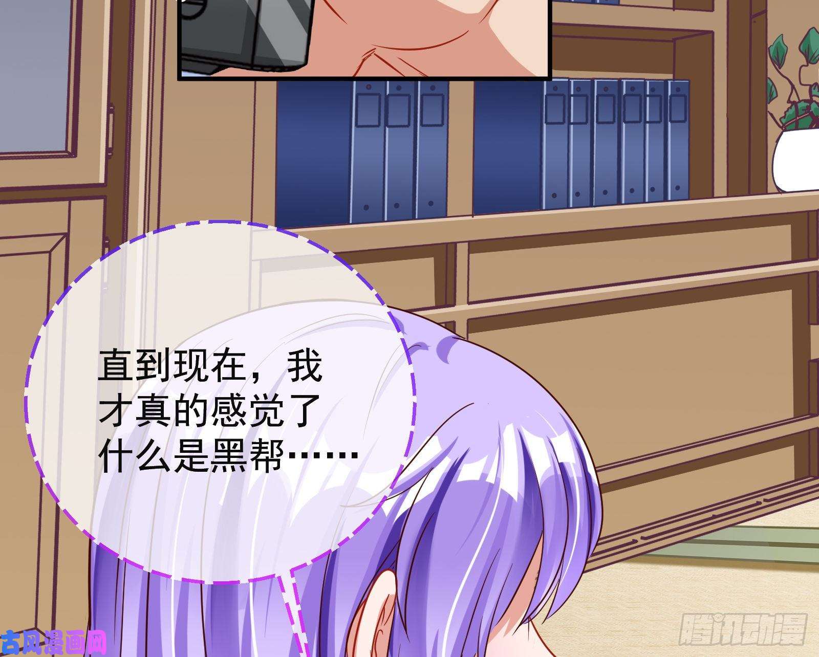 万渣朝凰解锁少主