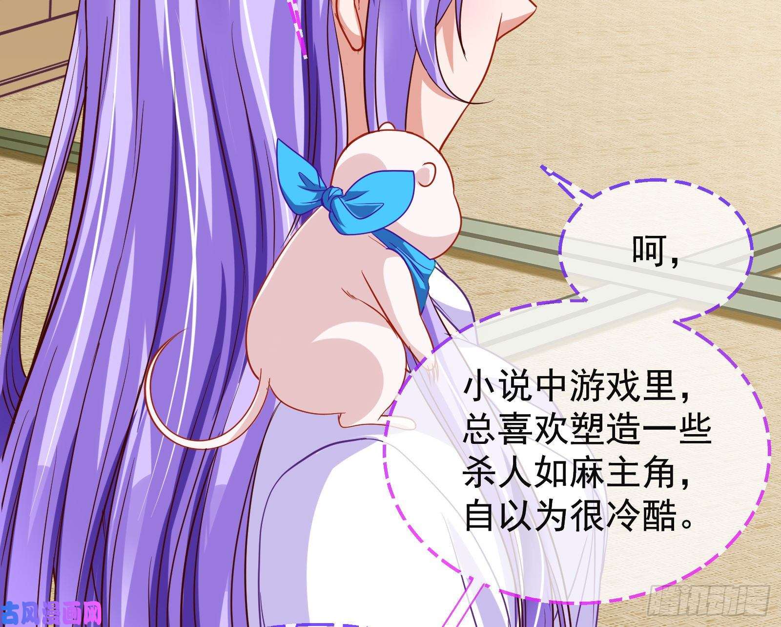 万渣朝凰解锁少主