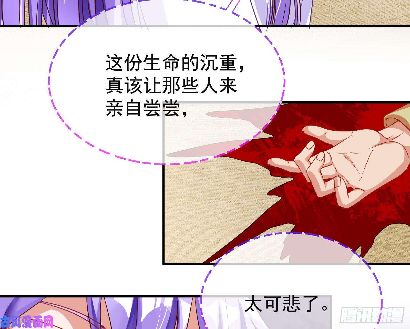 万渣朝凰解锁少主