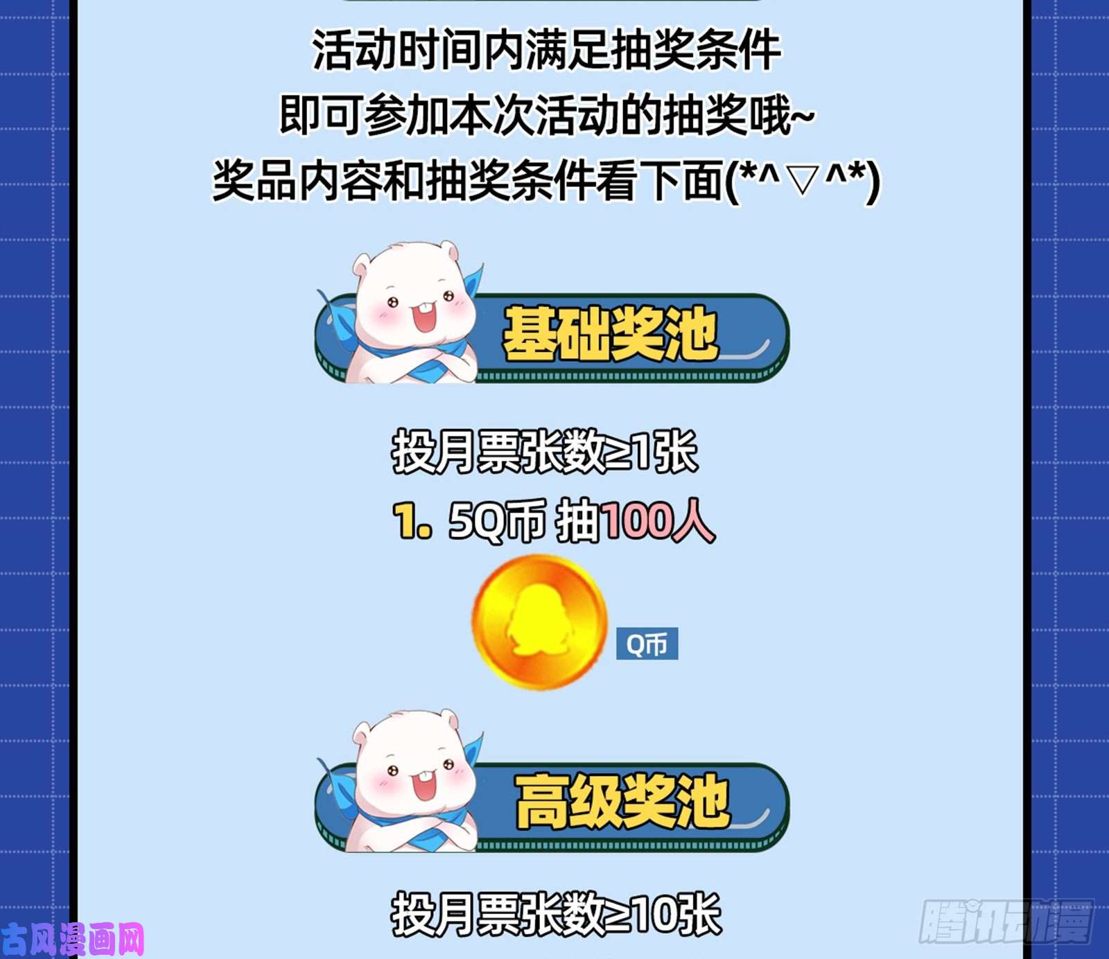 万渣朝凰解锁少主