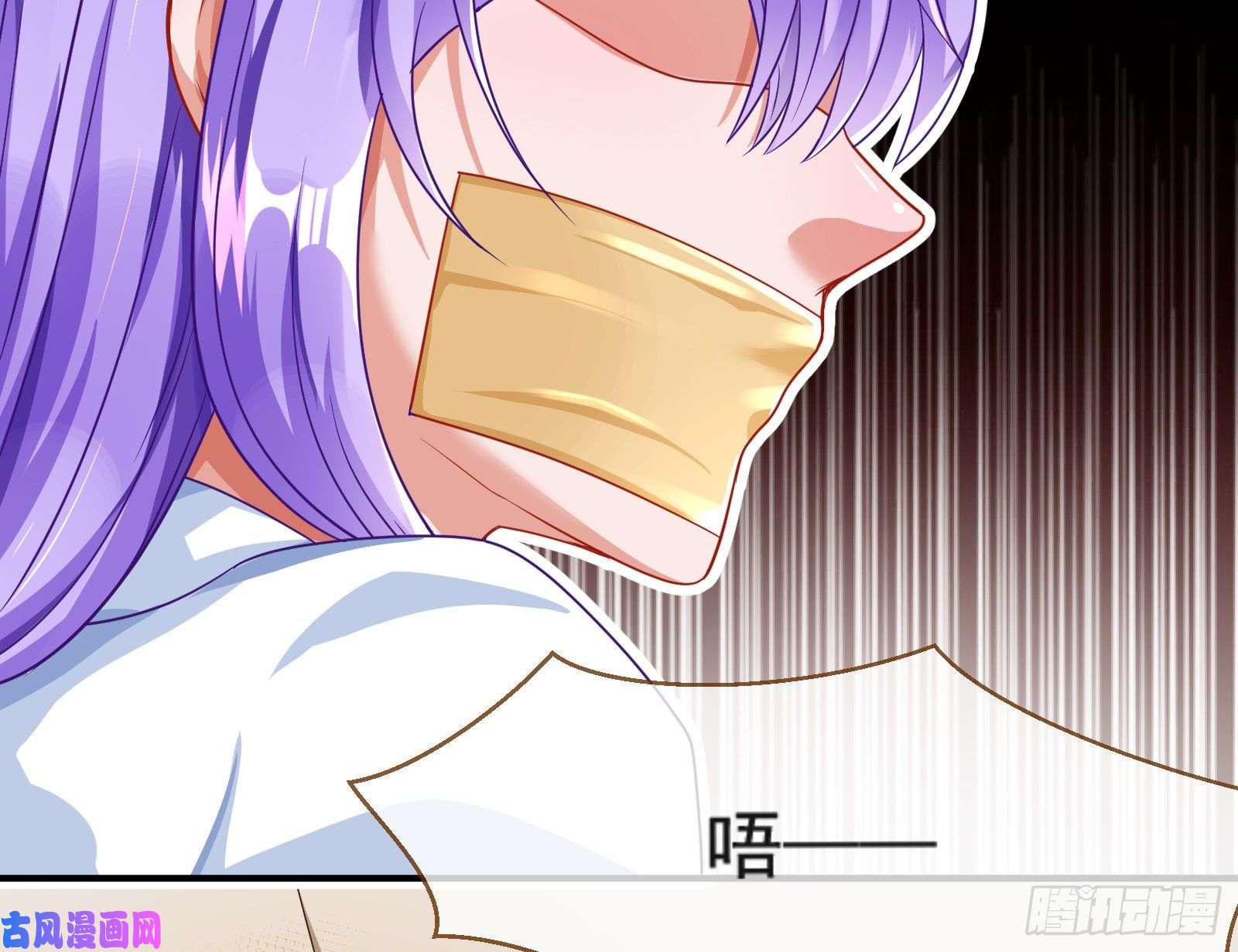 万渣朝凰解锁少主