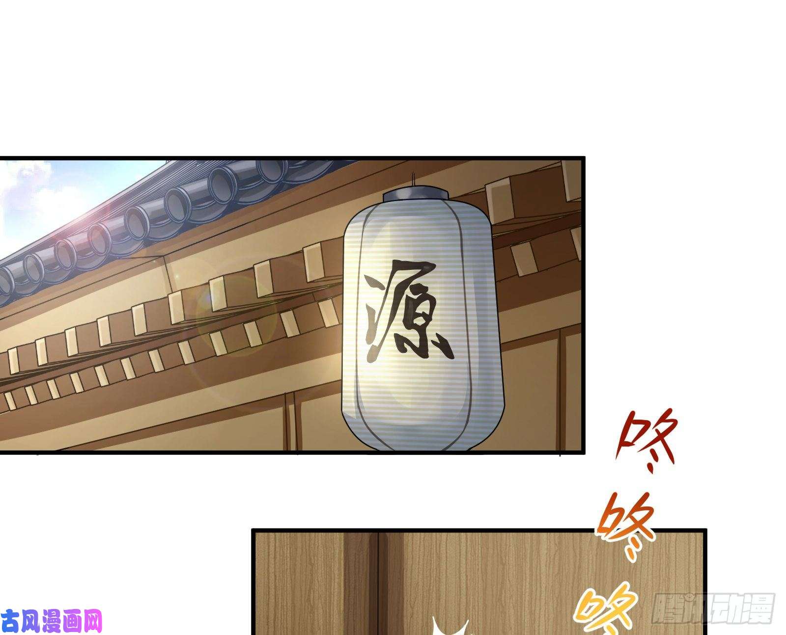 万渣朝凰解锁少主