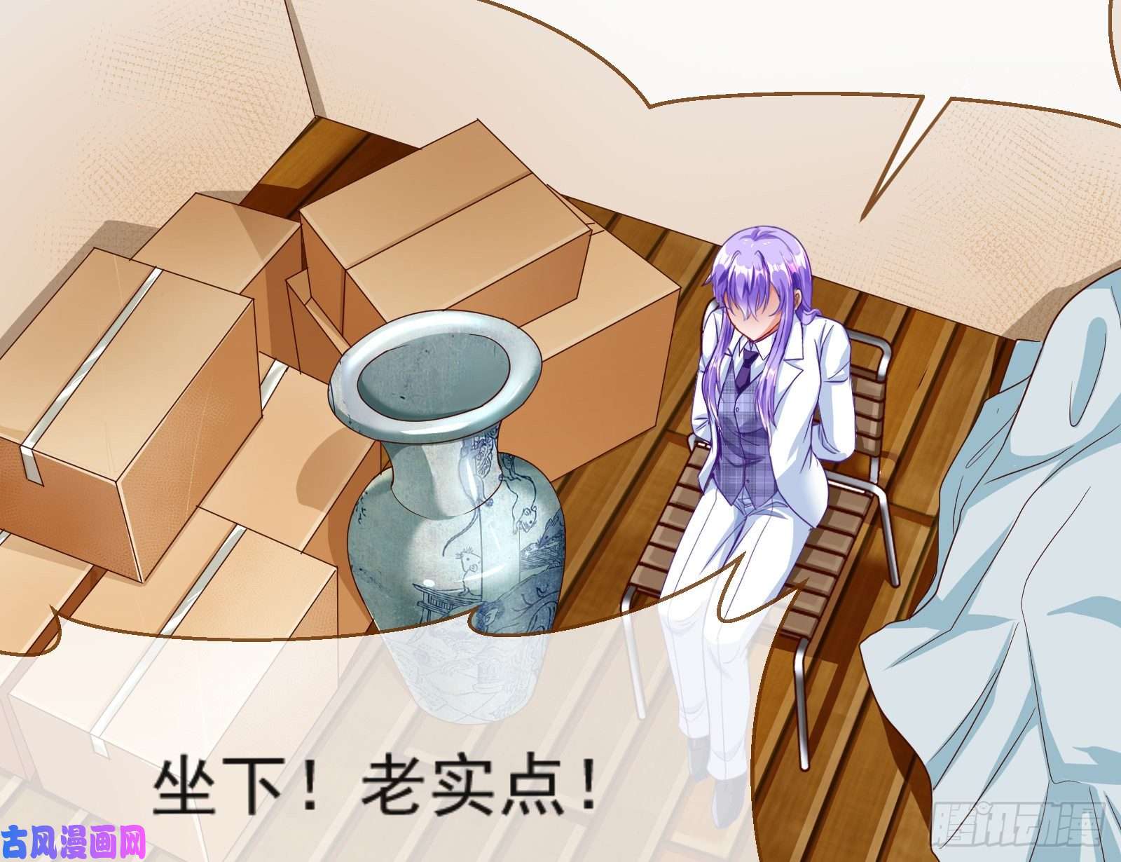 万渣朝凰解锁少主