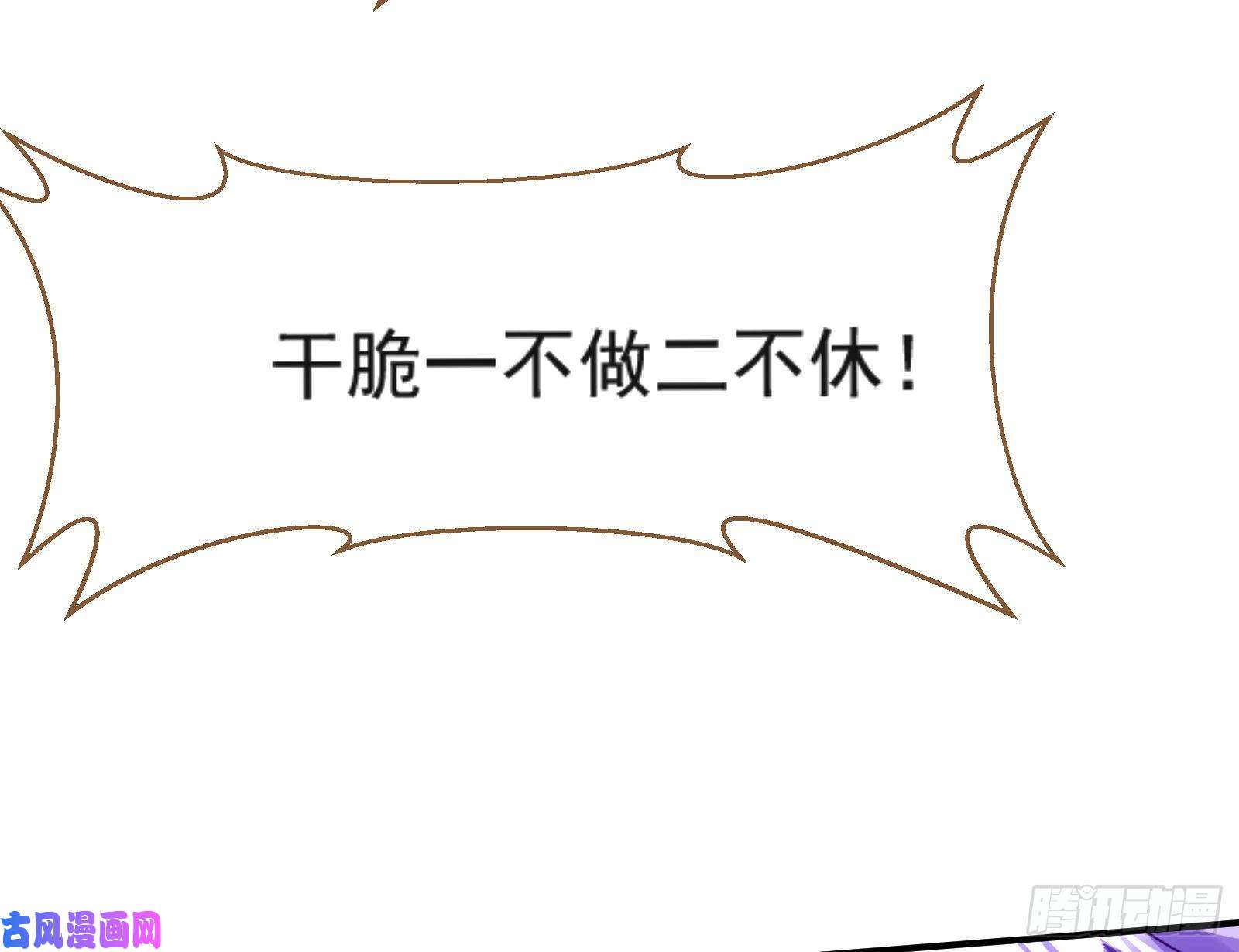 万渣朝凰解锁少主