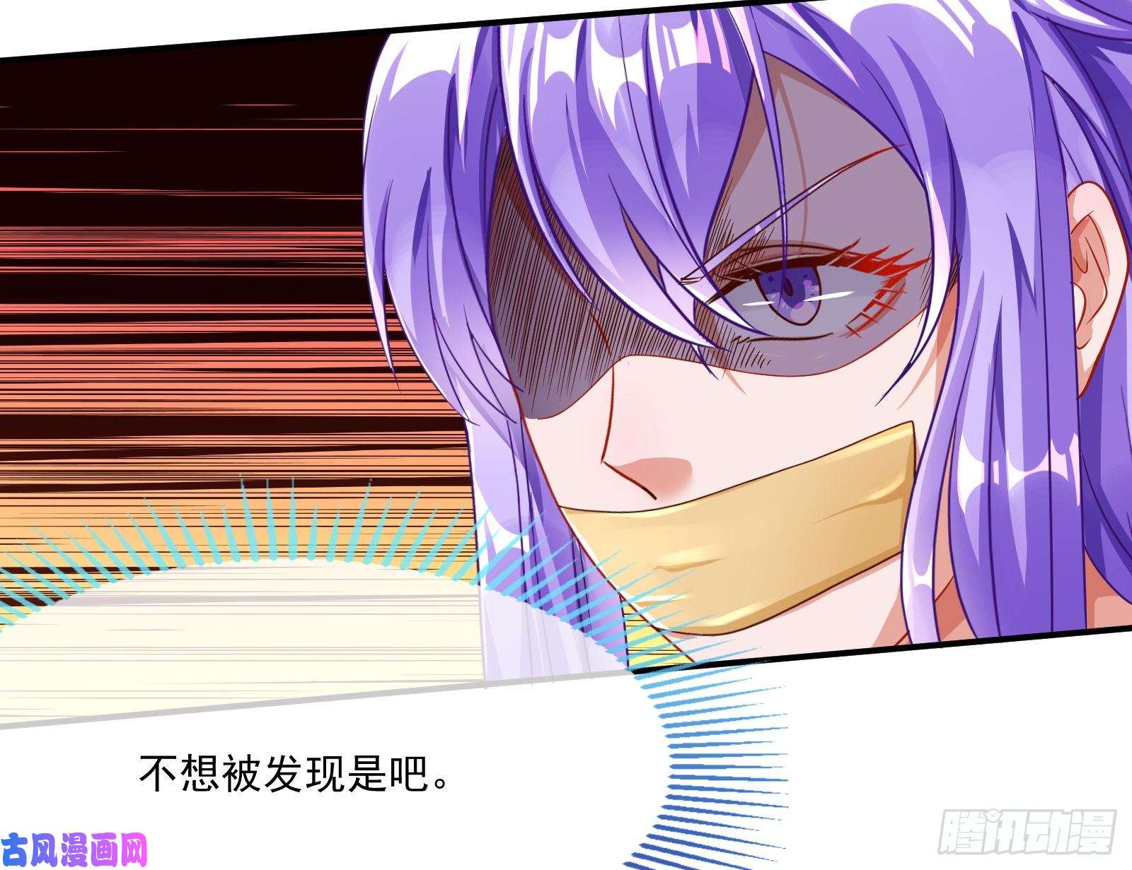 万渣朝凰解锁少主
