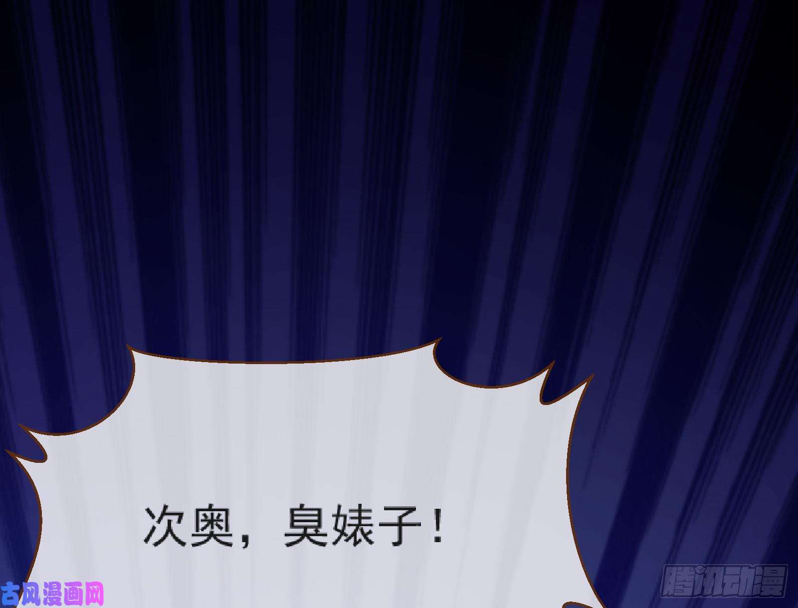 万渣朝凰解锁少主