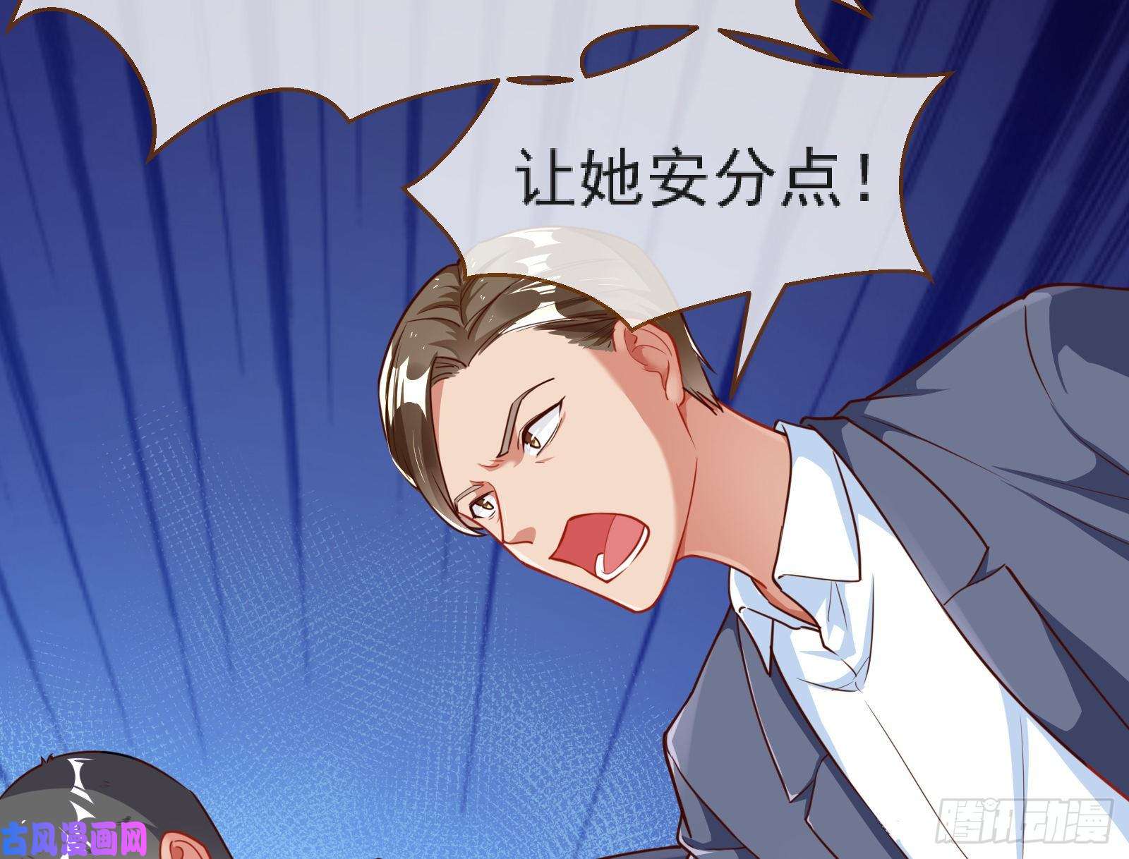 万渣朝凰解锁少主