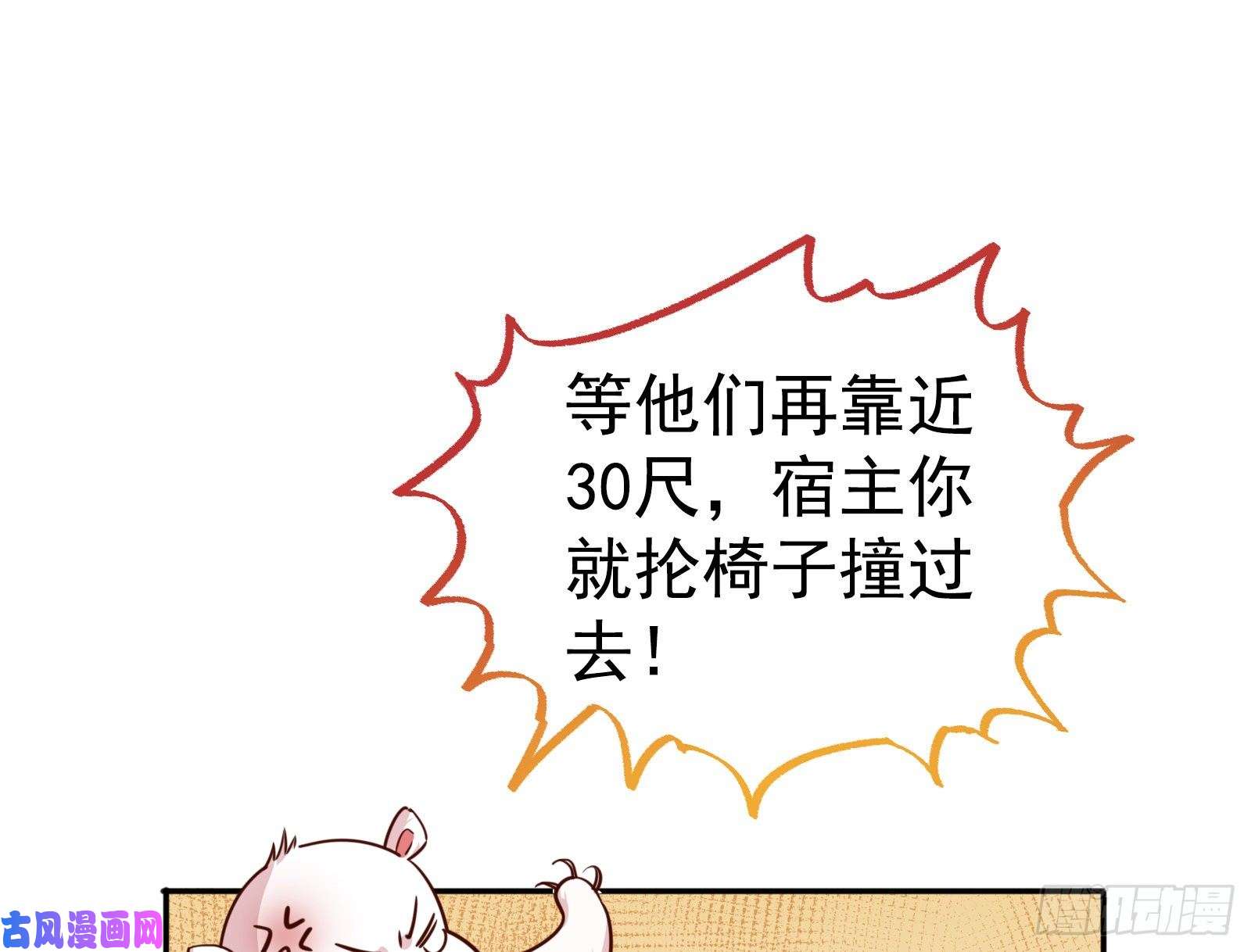 万渣朝凰解锁少主