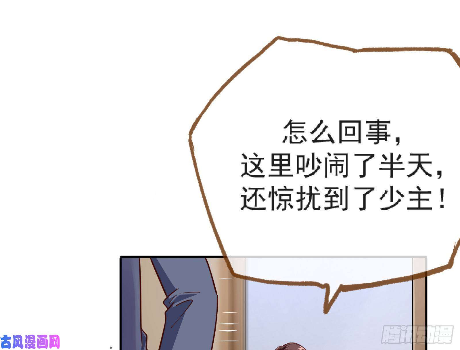 万渣朝凰解锁少主